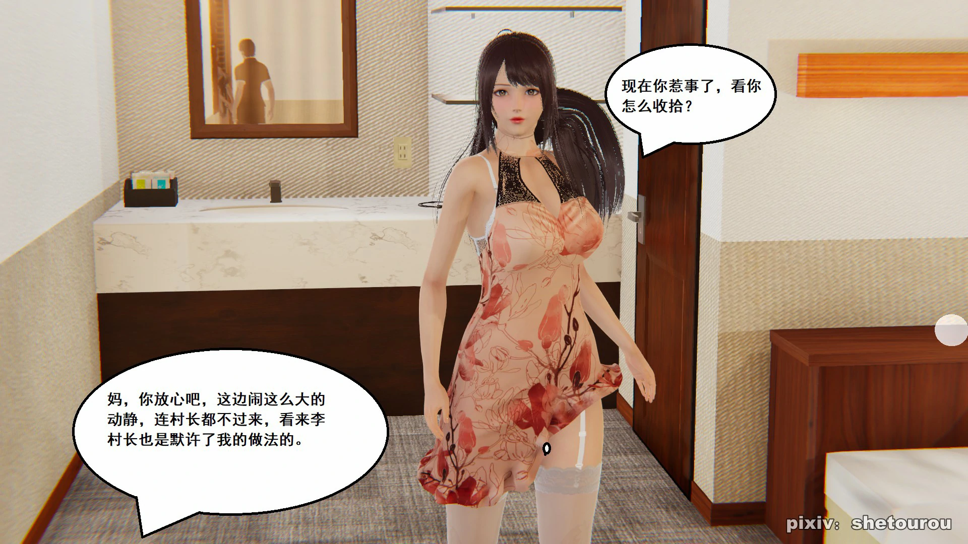 第21页