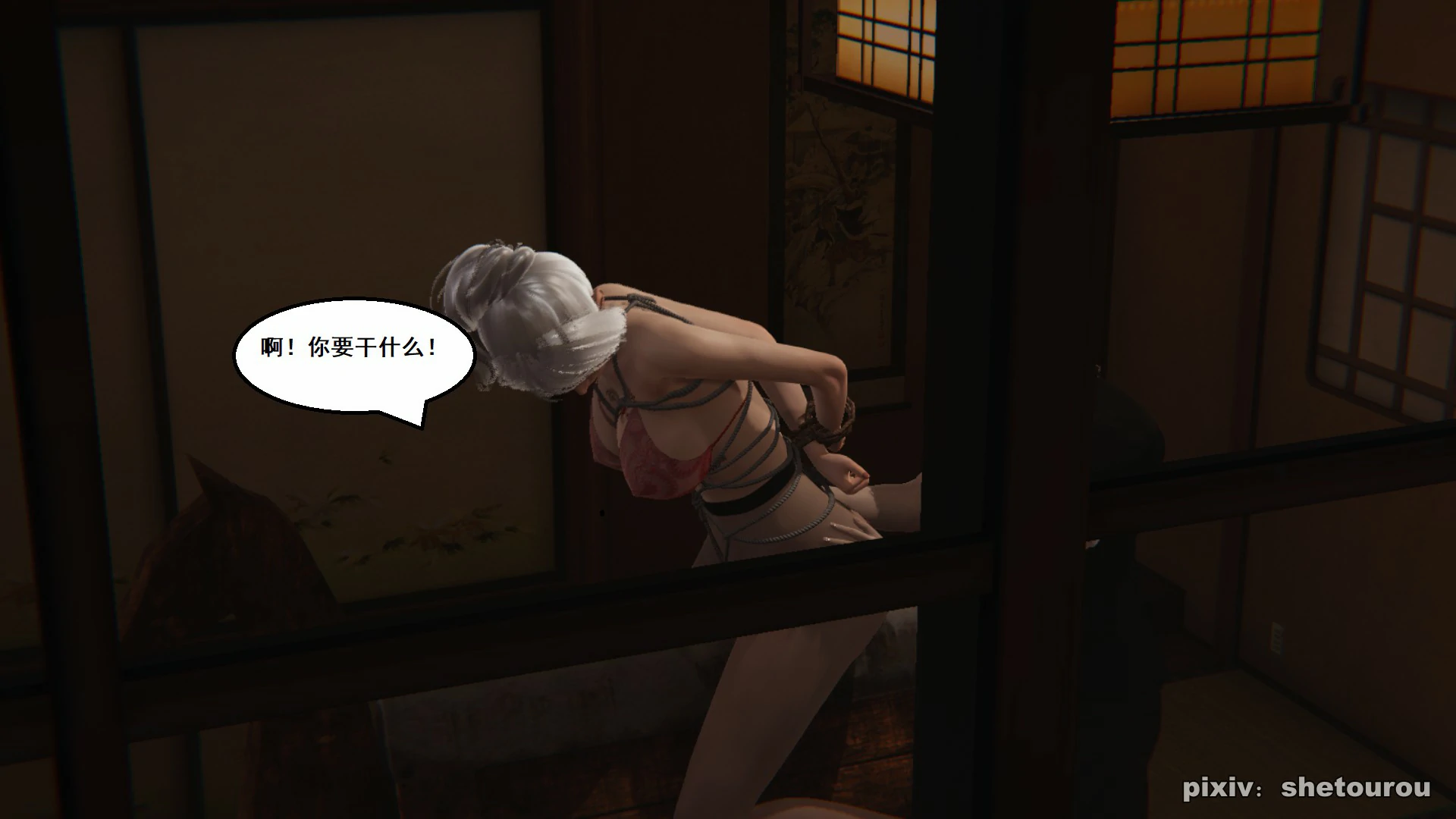 第27页