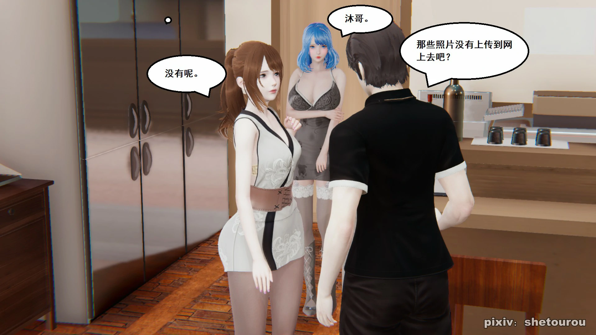 第124页