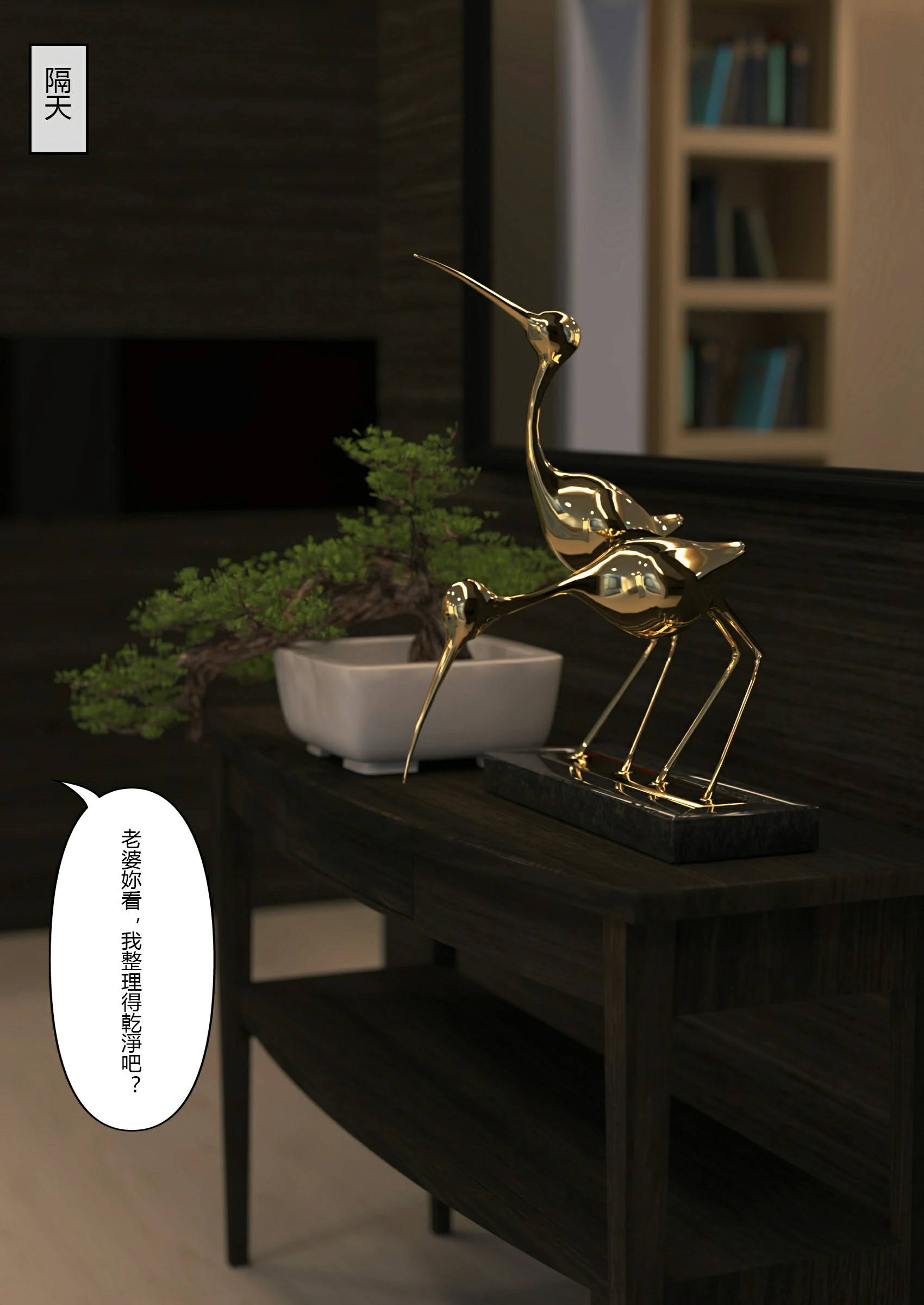 第53页