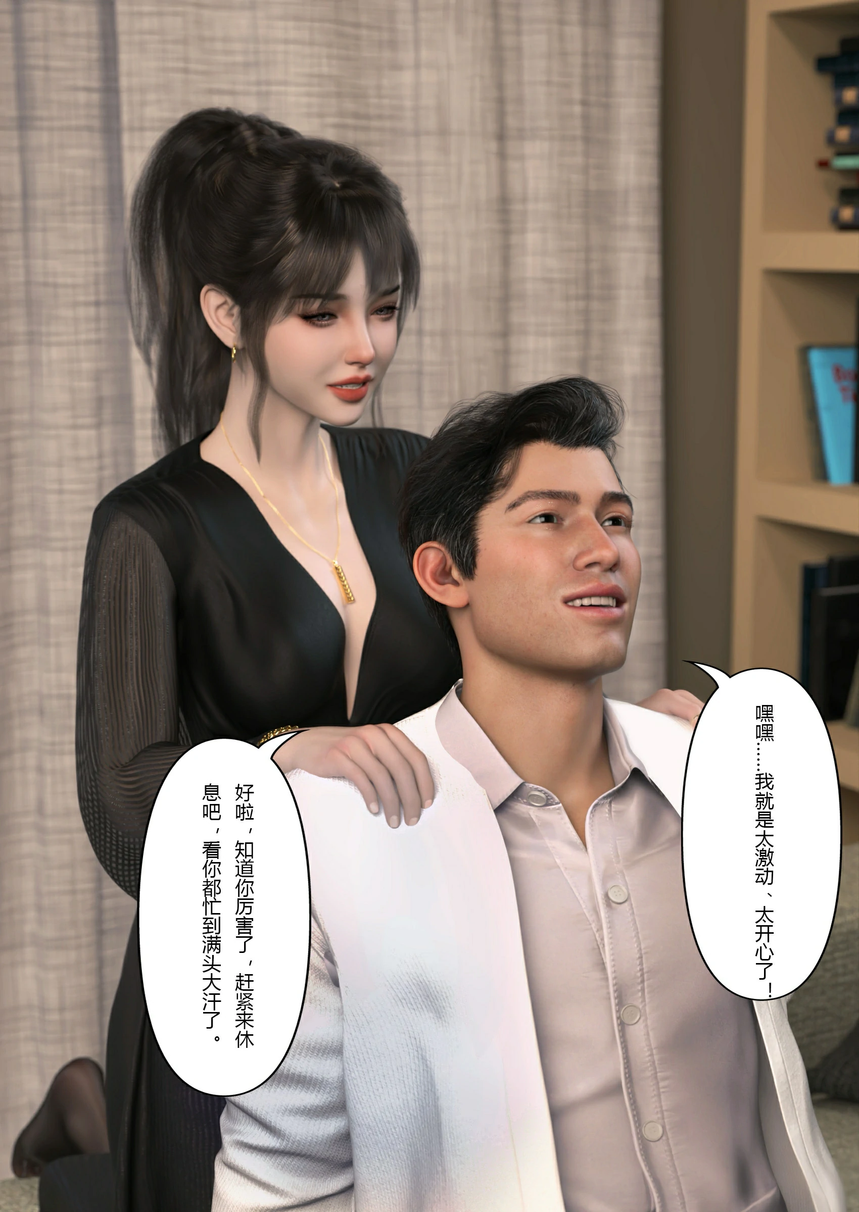第54页
