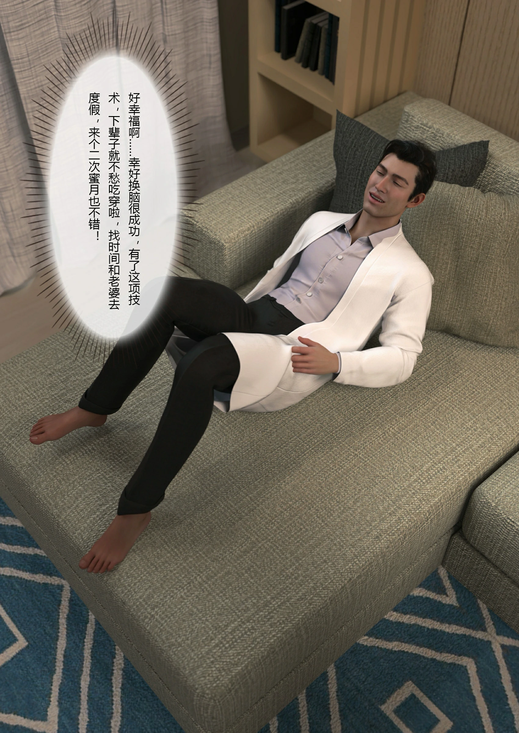 第58页