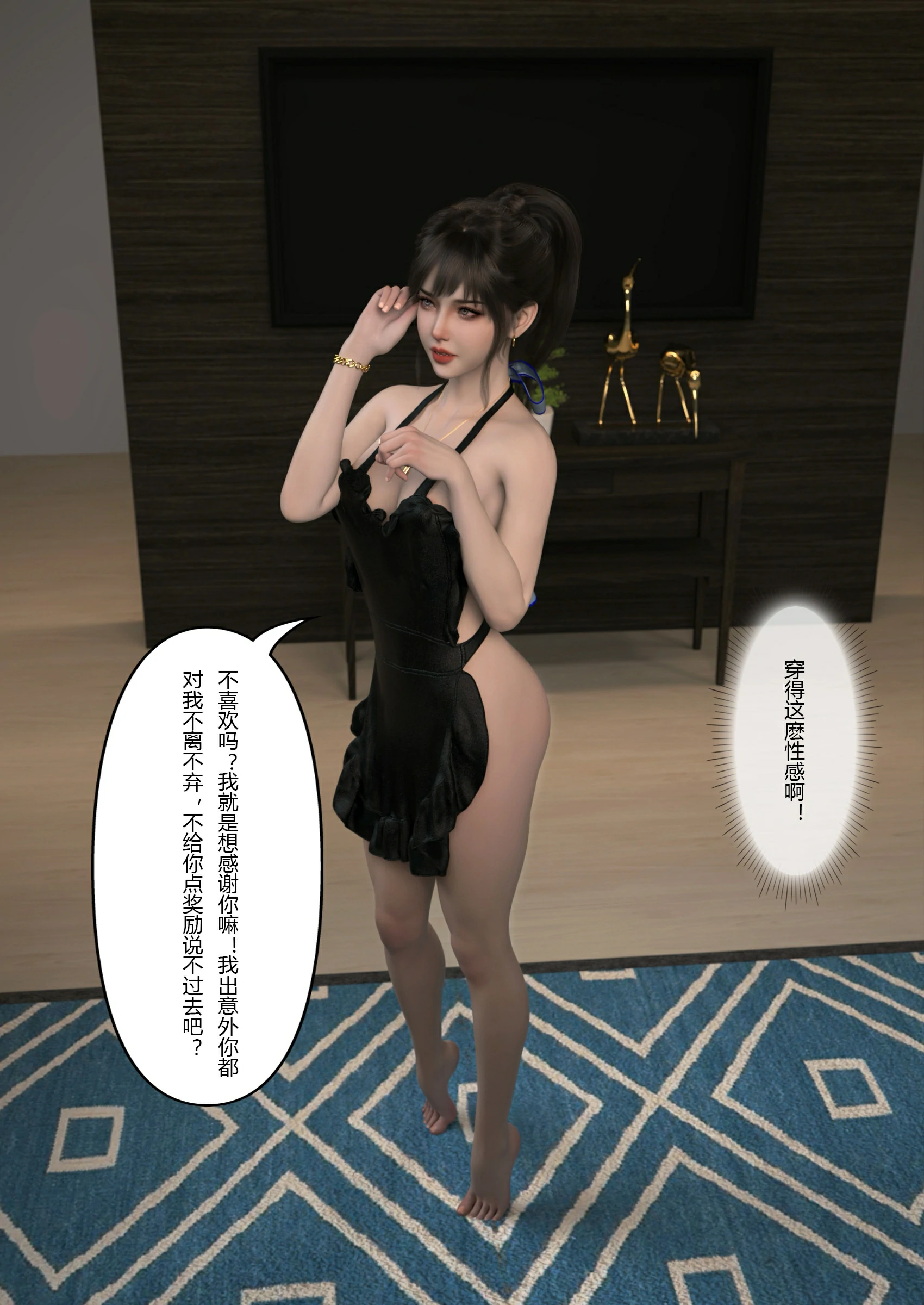 第61页