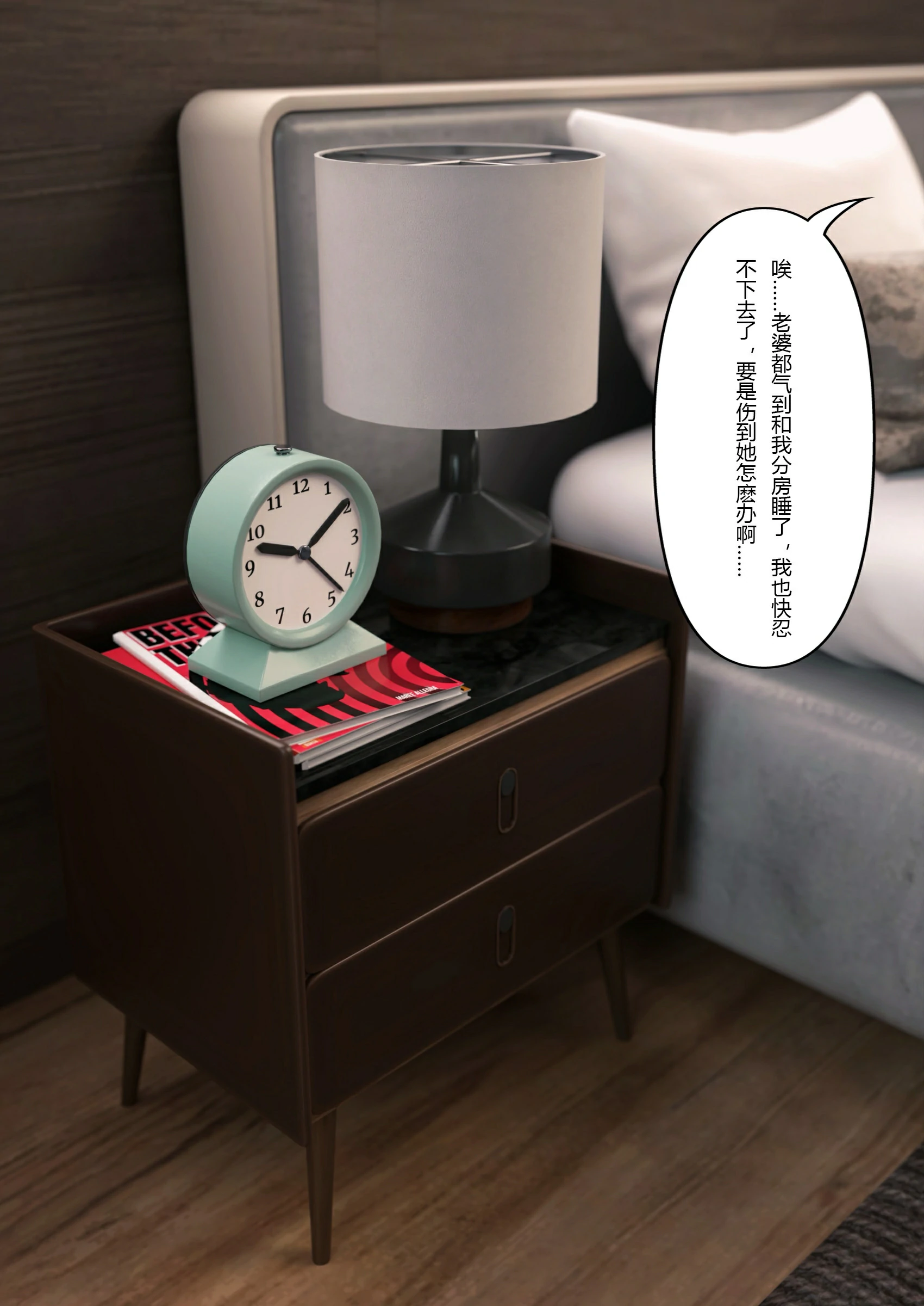 第69页