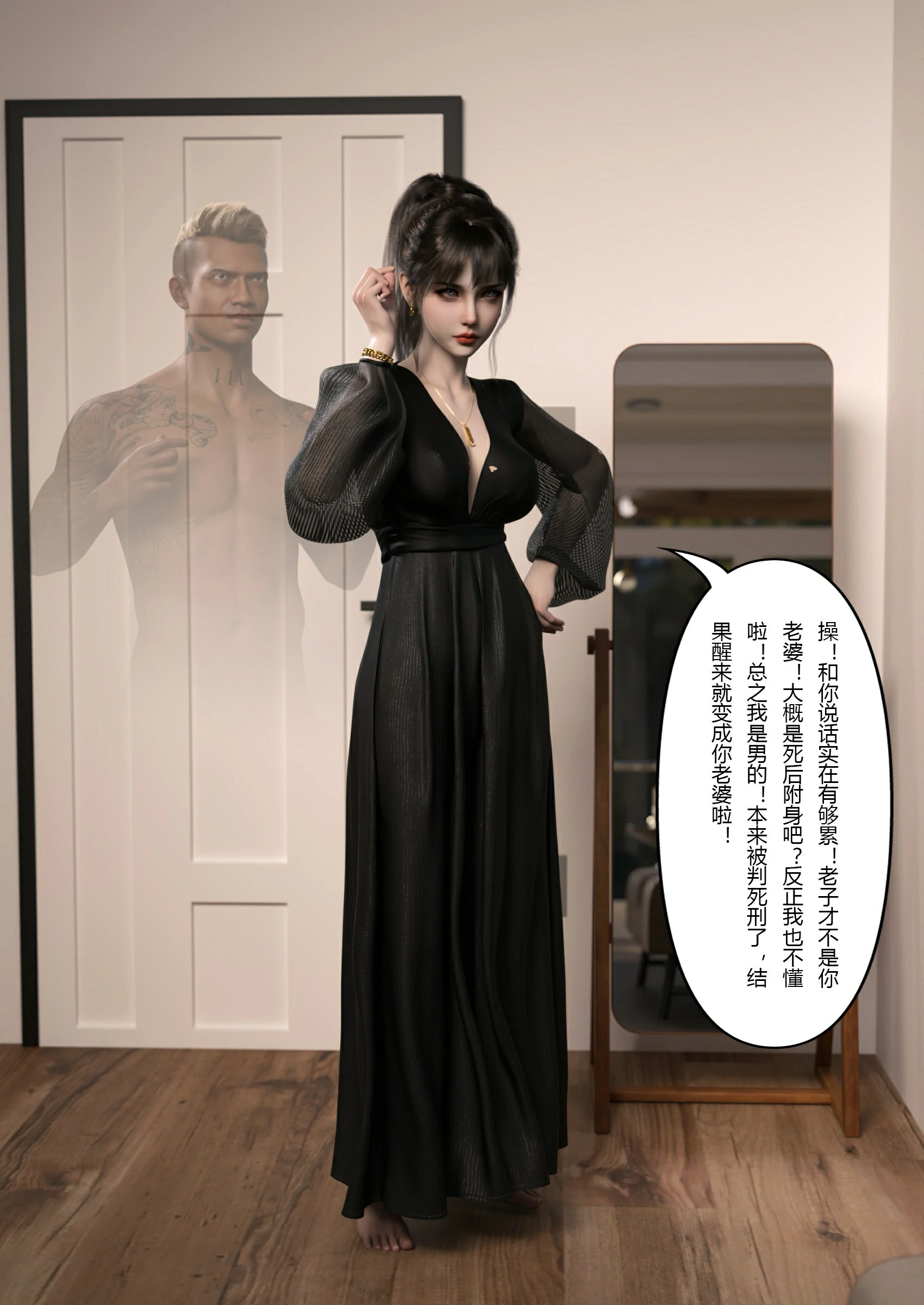第73页