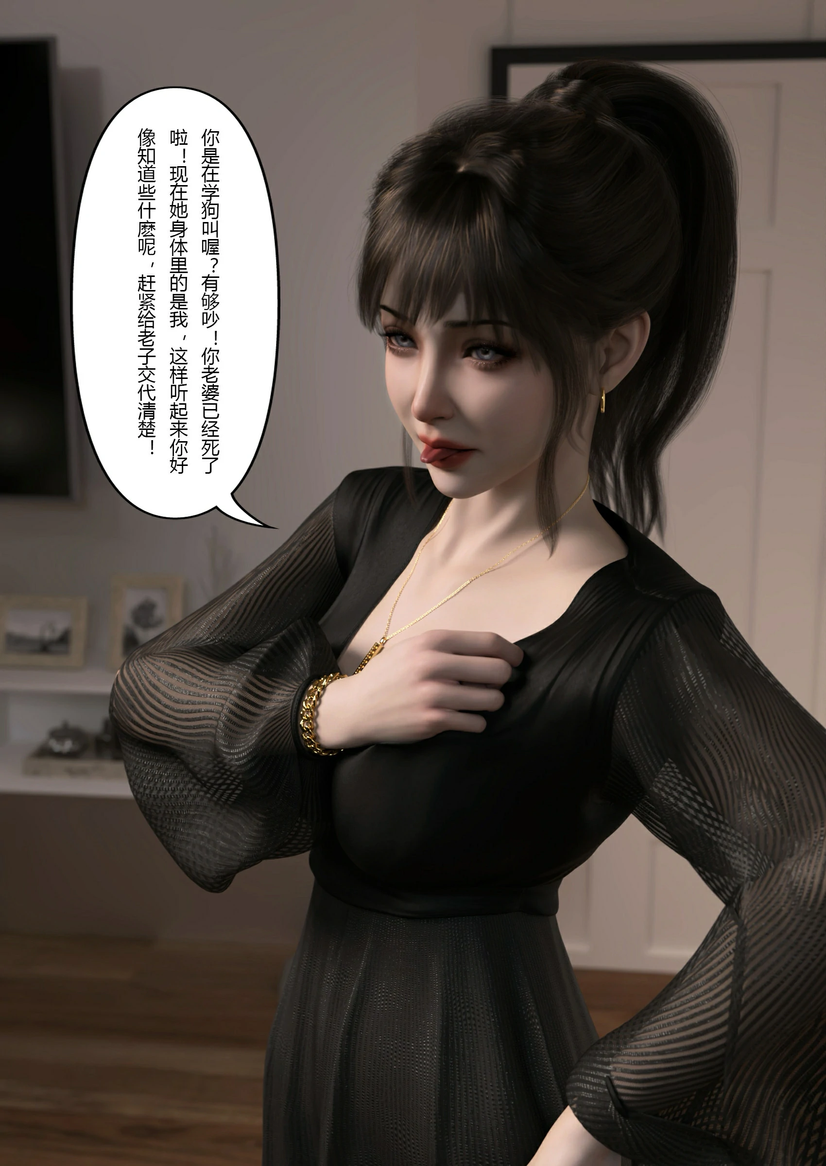第75页