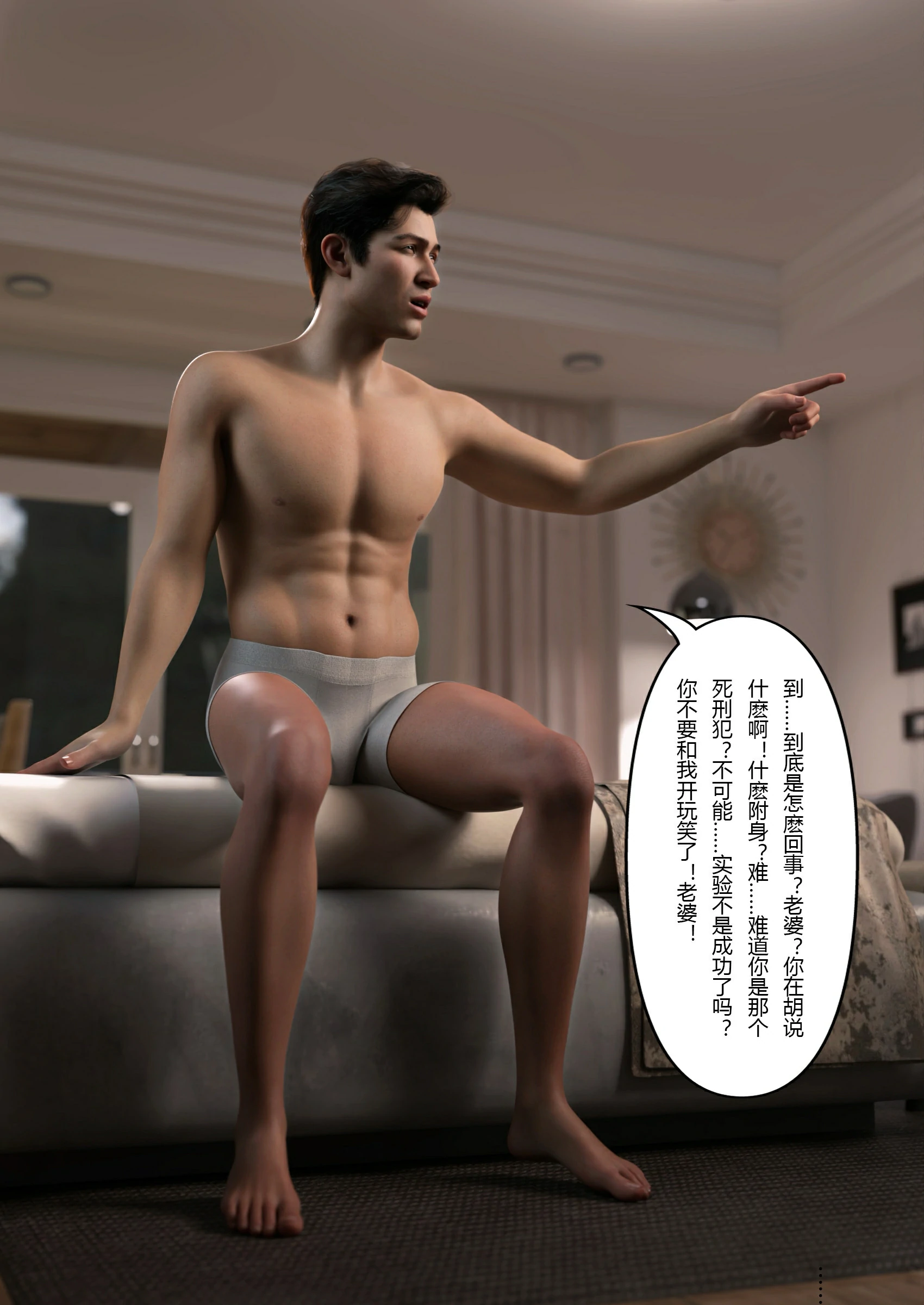 第74页