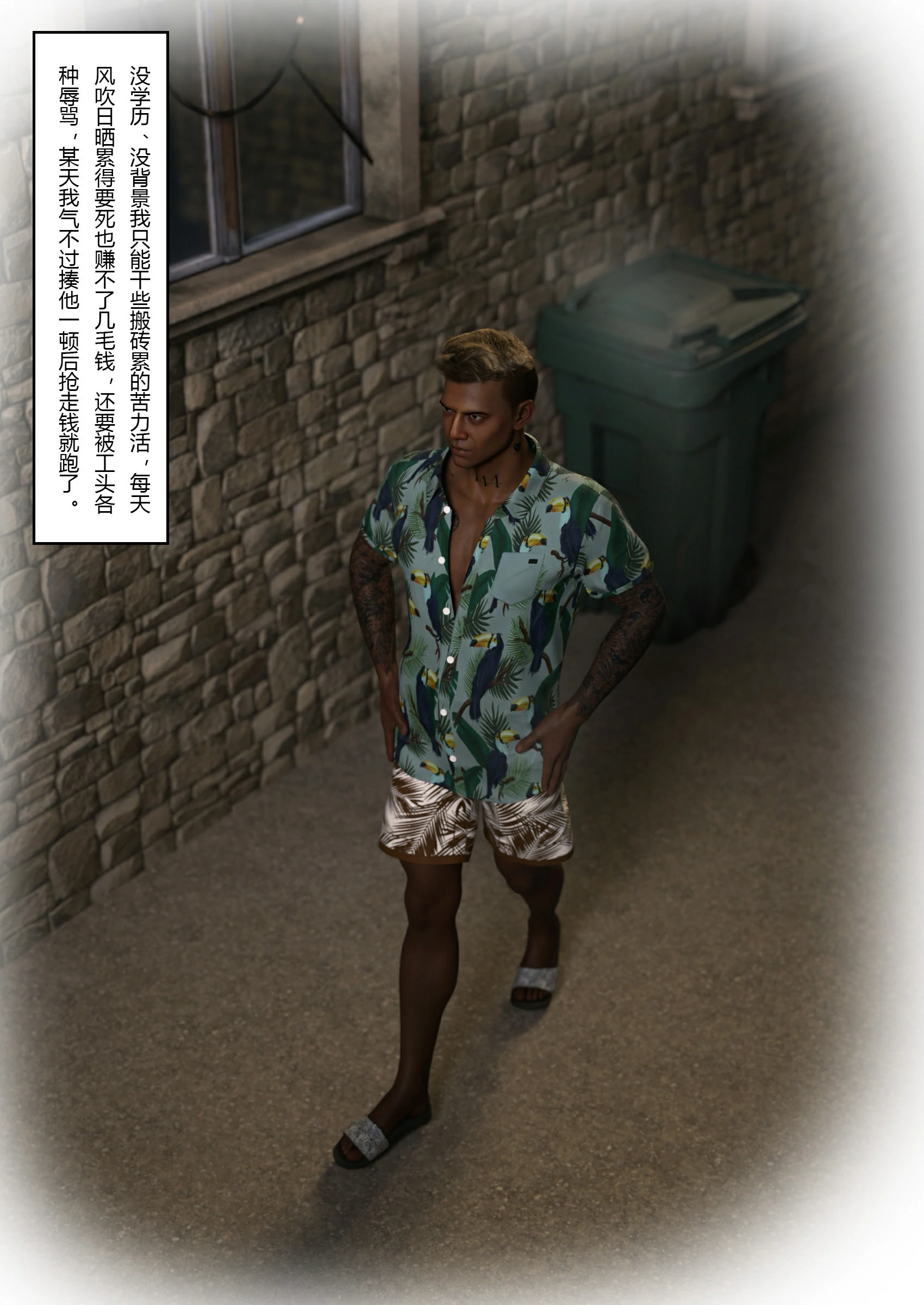 第3页