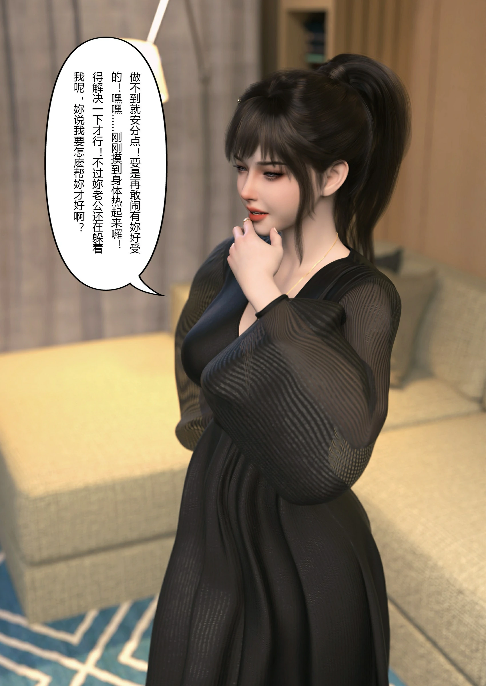 第35页