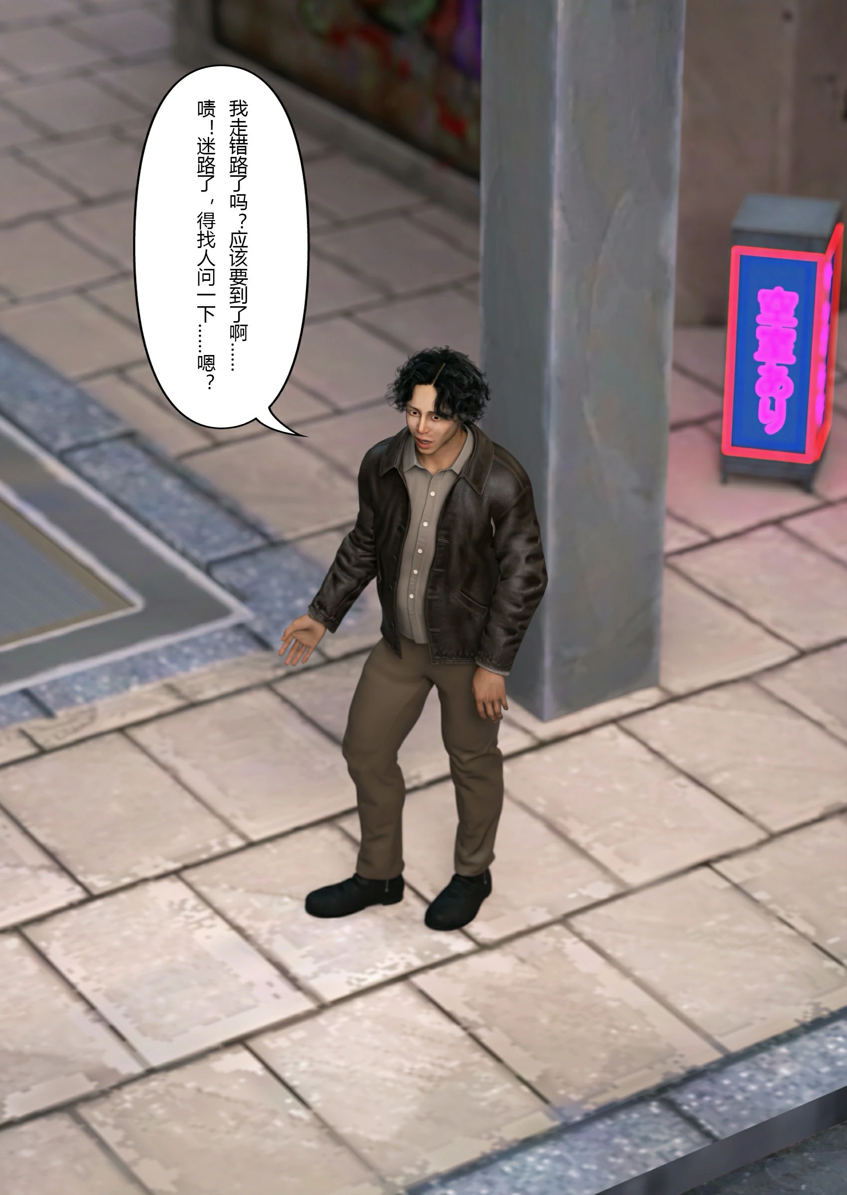 第48页