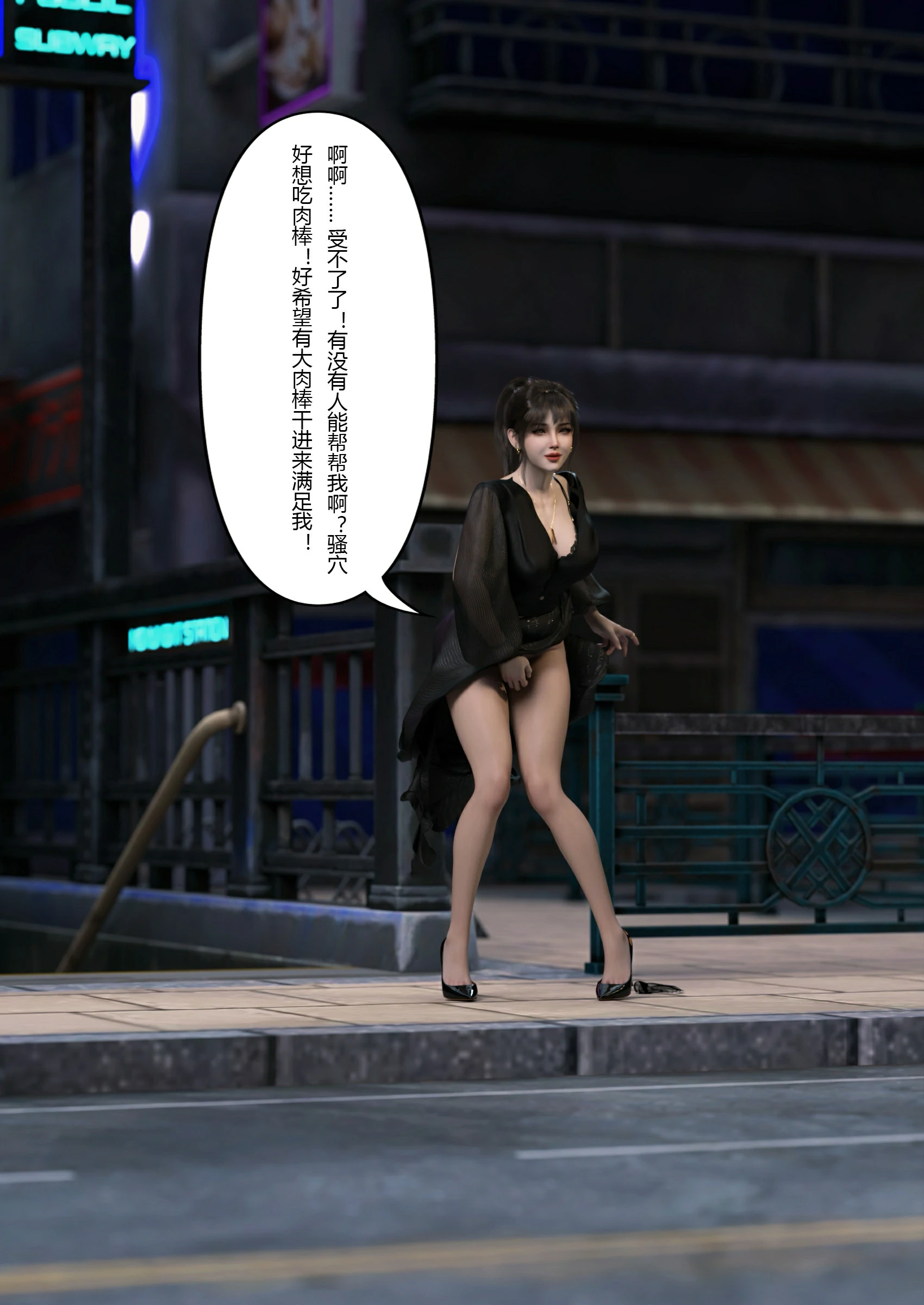 第53页