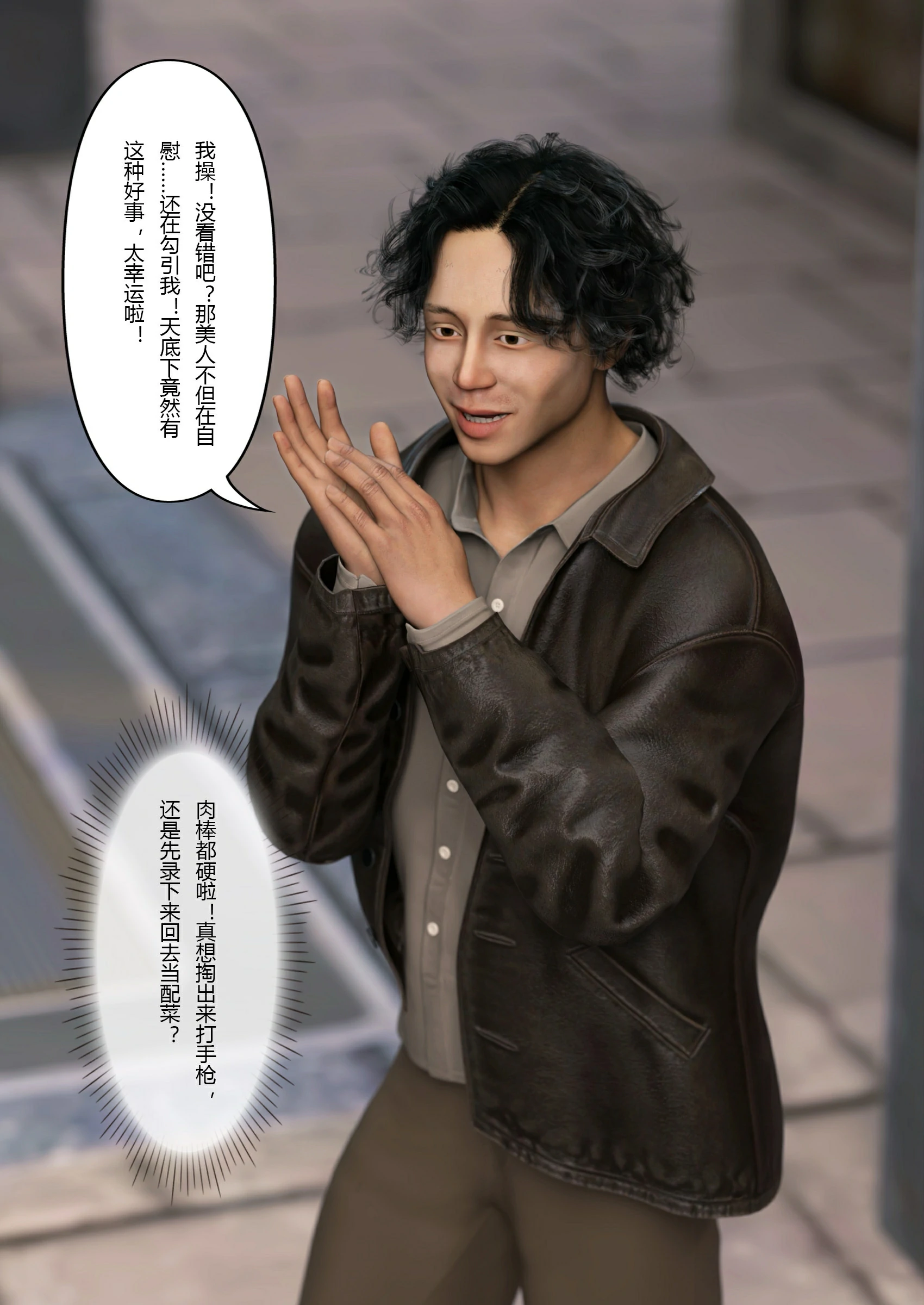 第54页