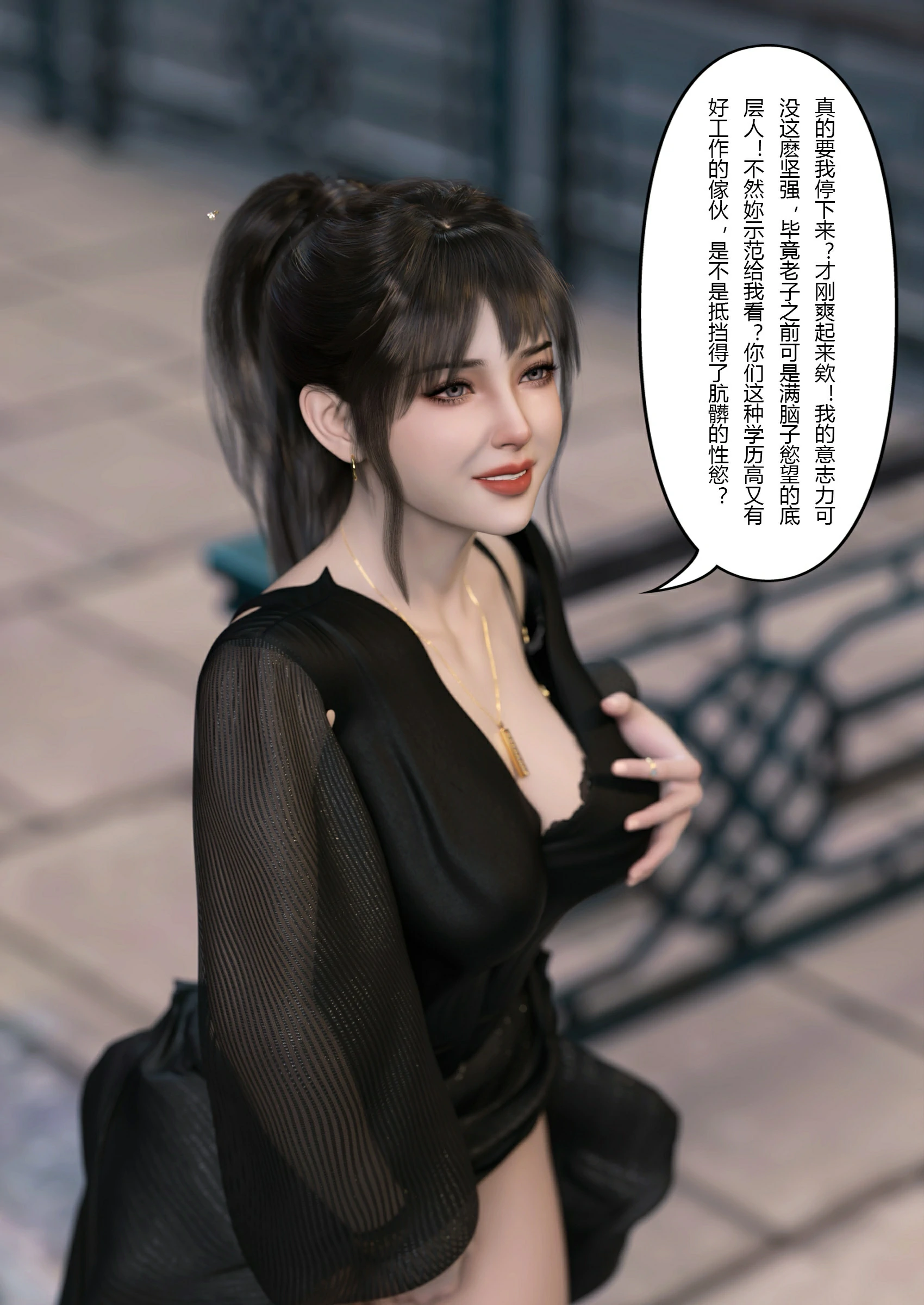 第58页