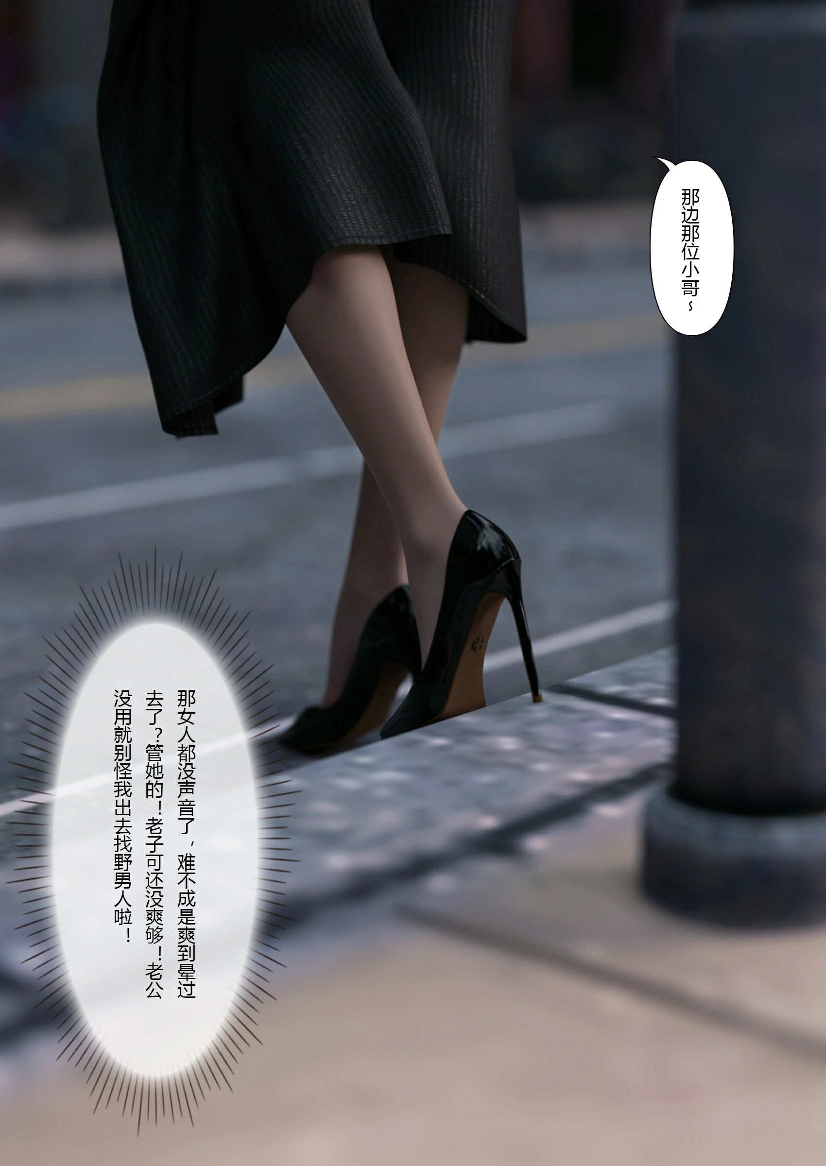 第69页