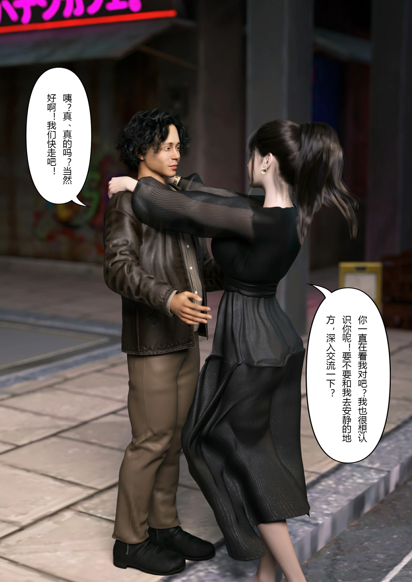 第70页