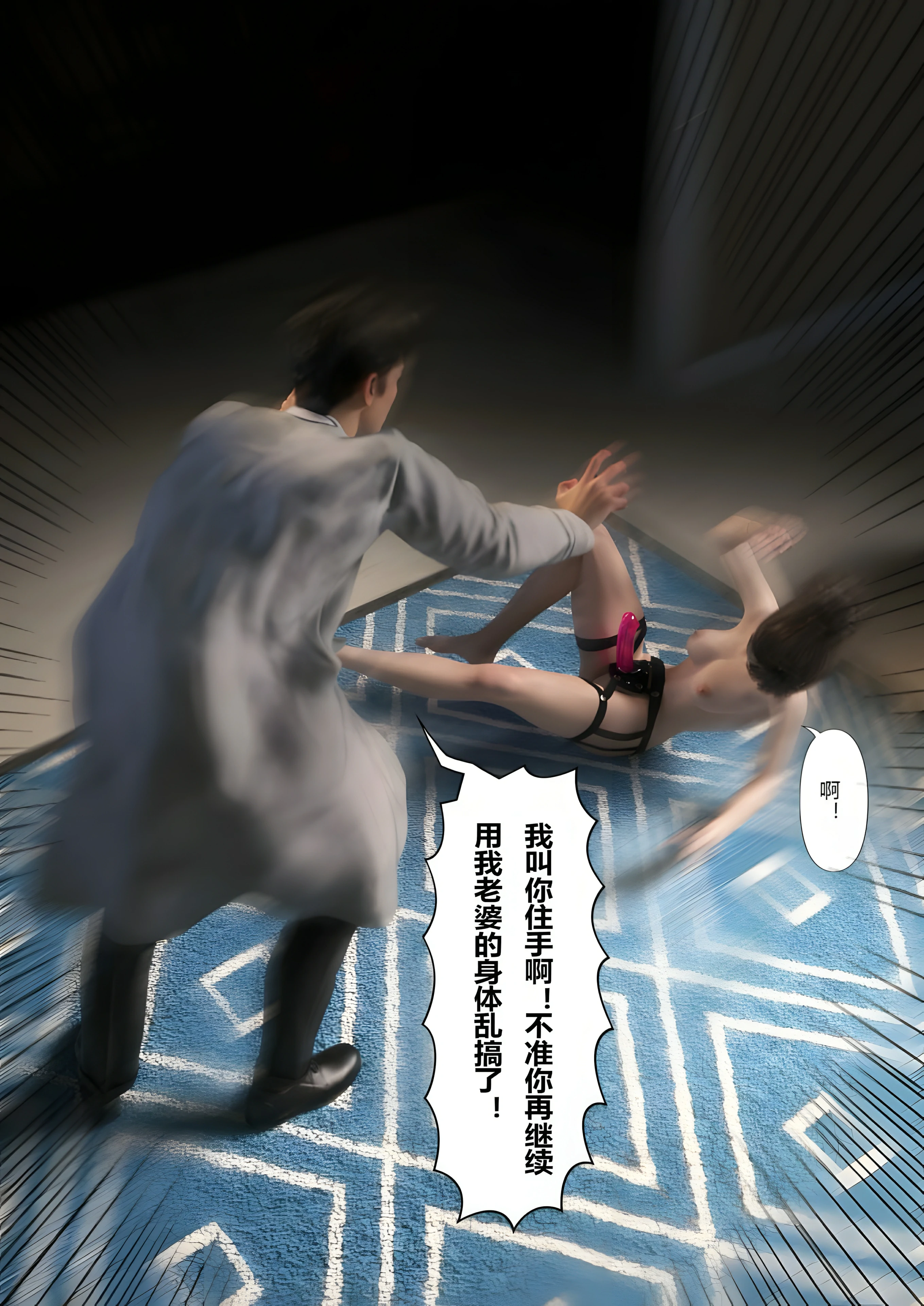 第44页