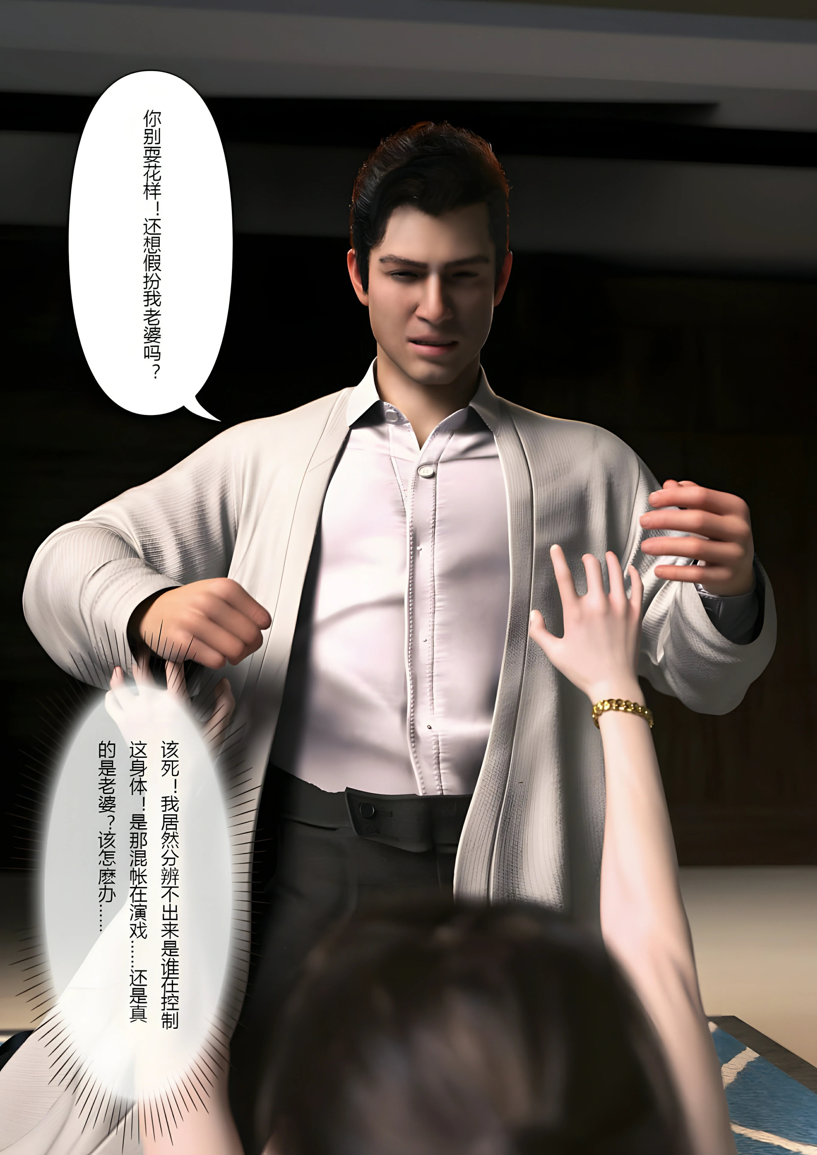 第49页