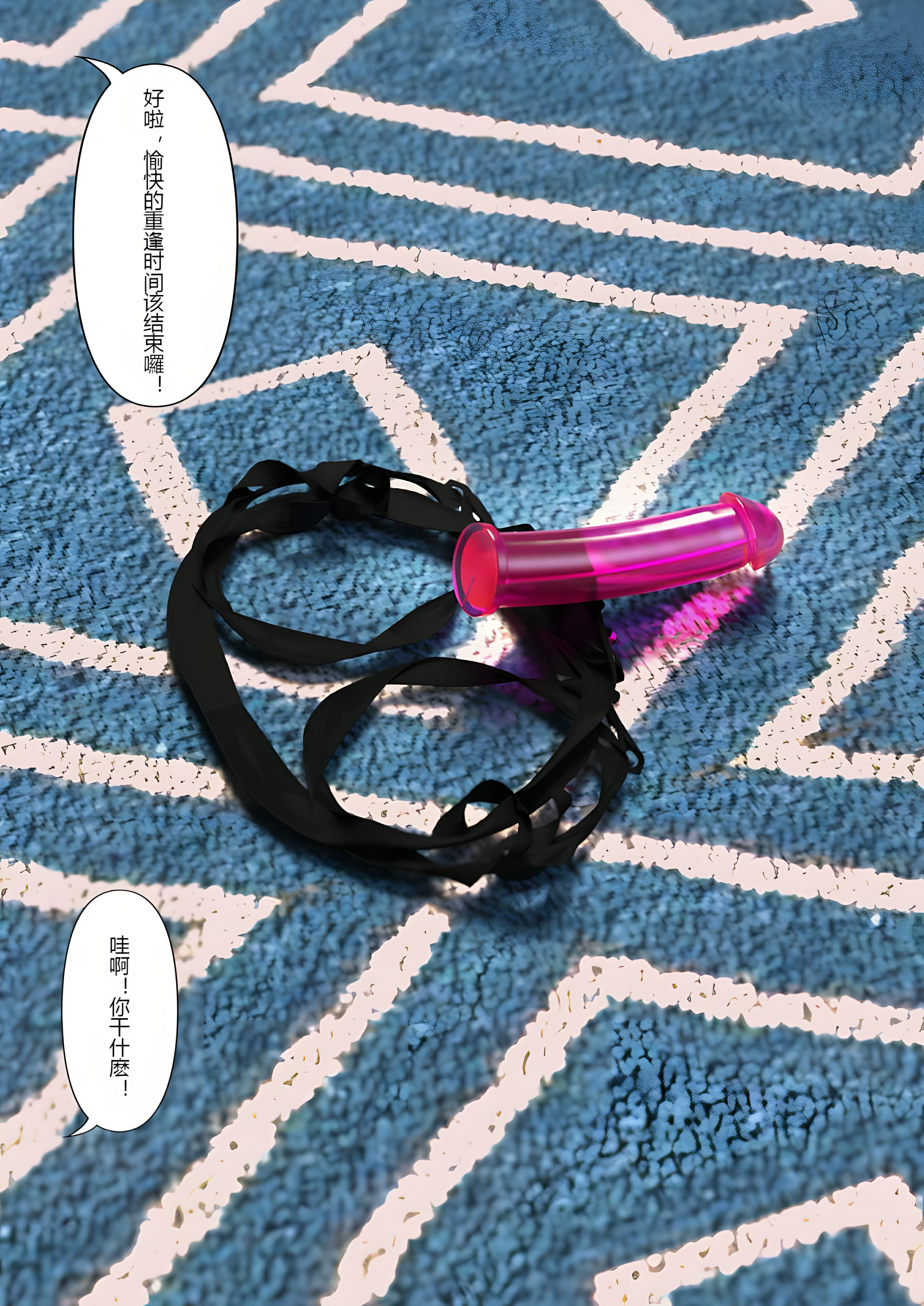 第53页