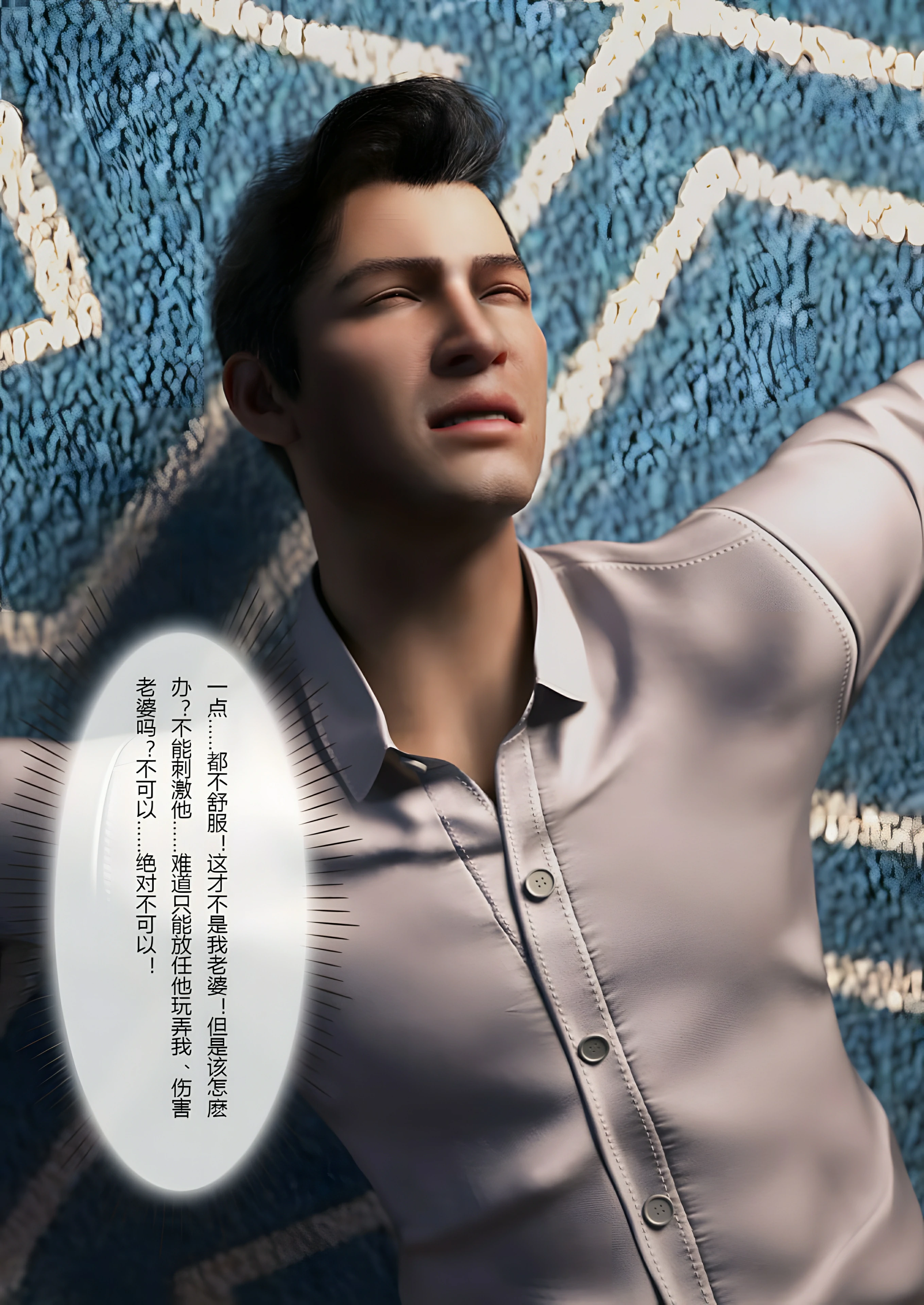 第59页