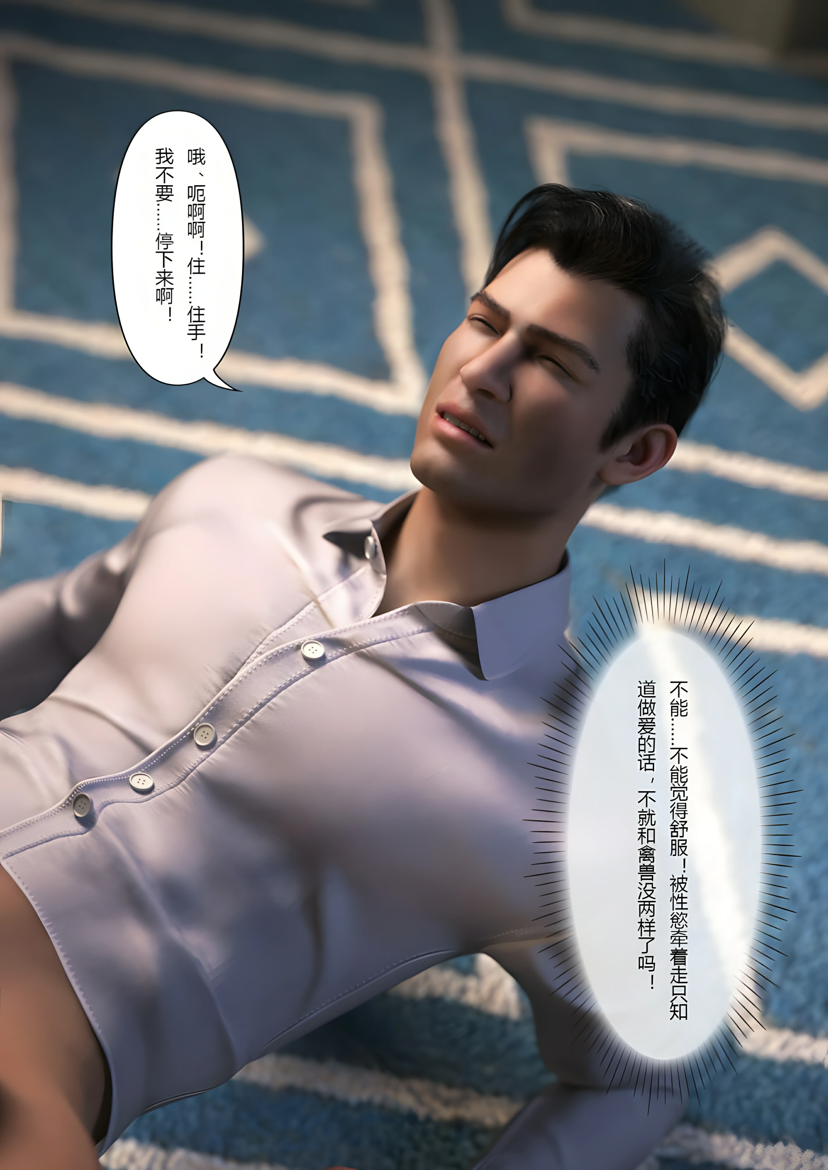 第64页