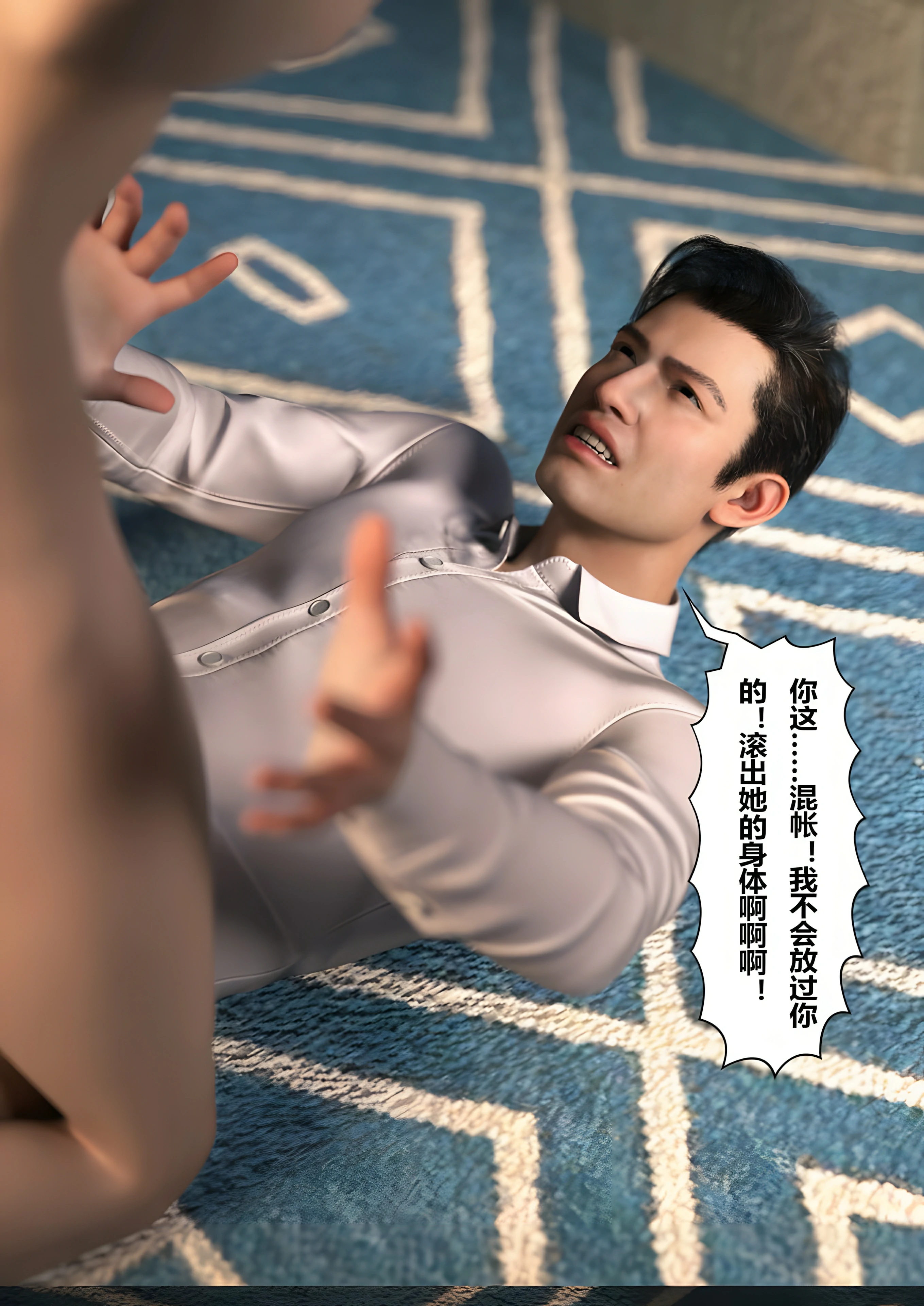 第71页