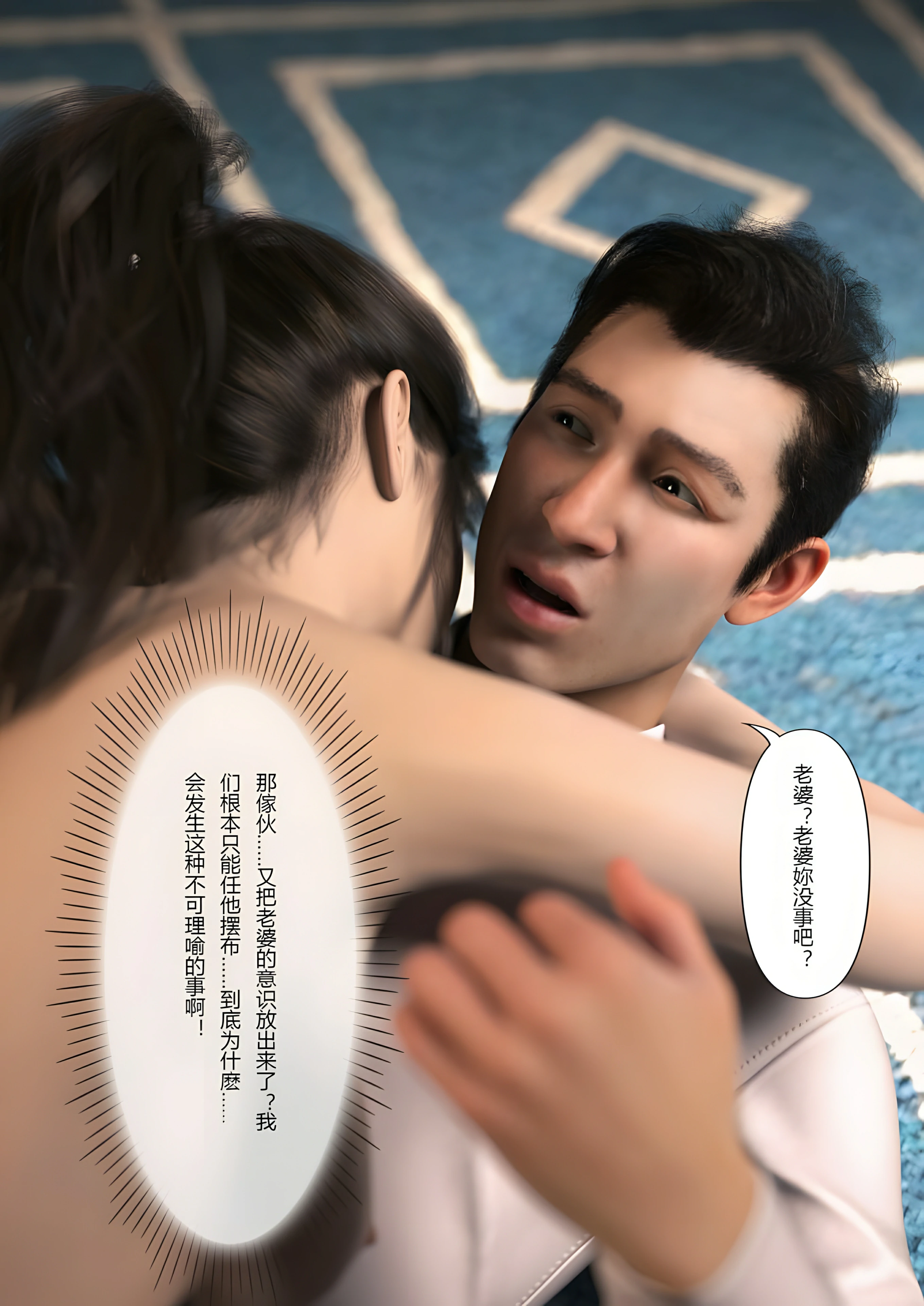 第74页