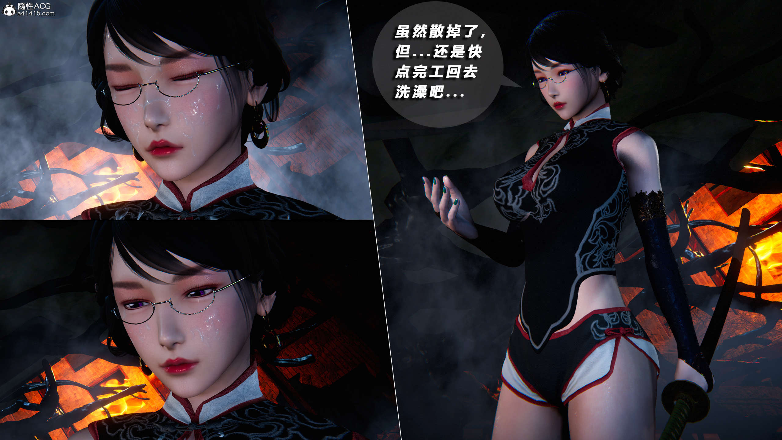 第67页