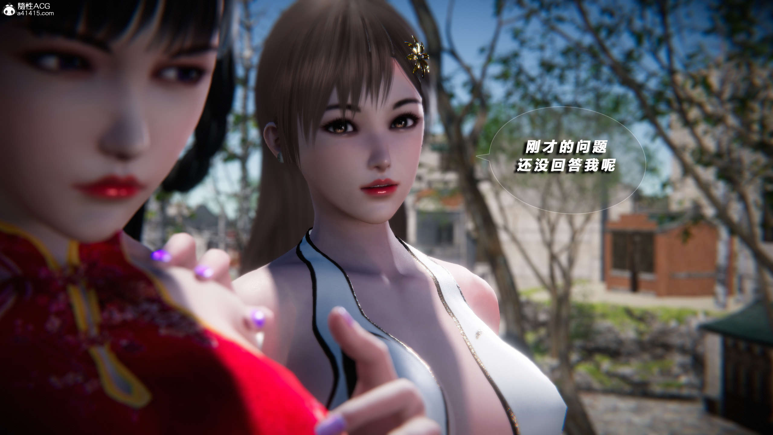 第197页