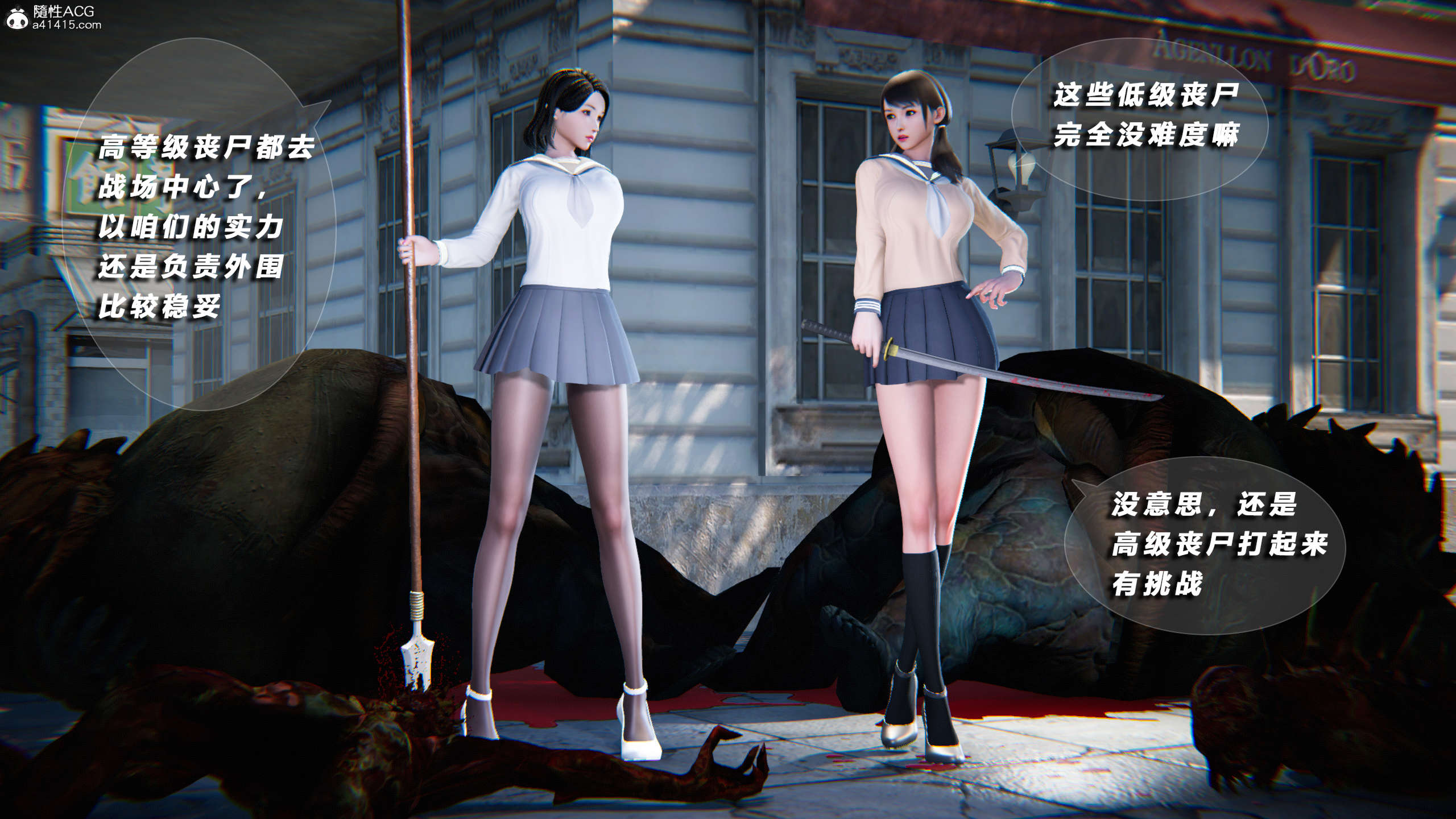 第523页