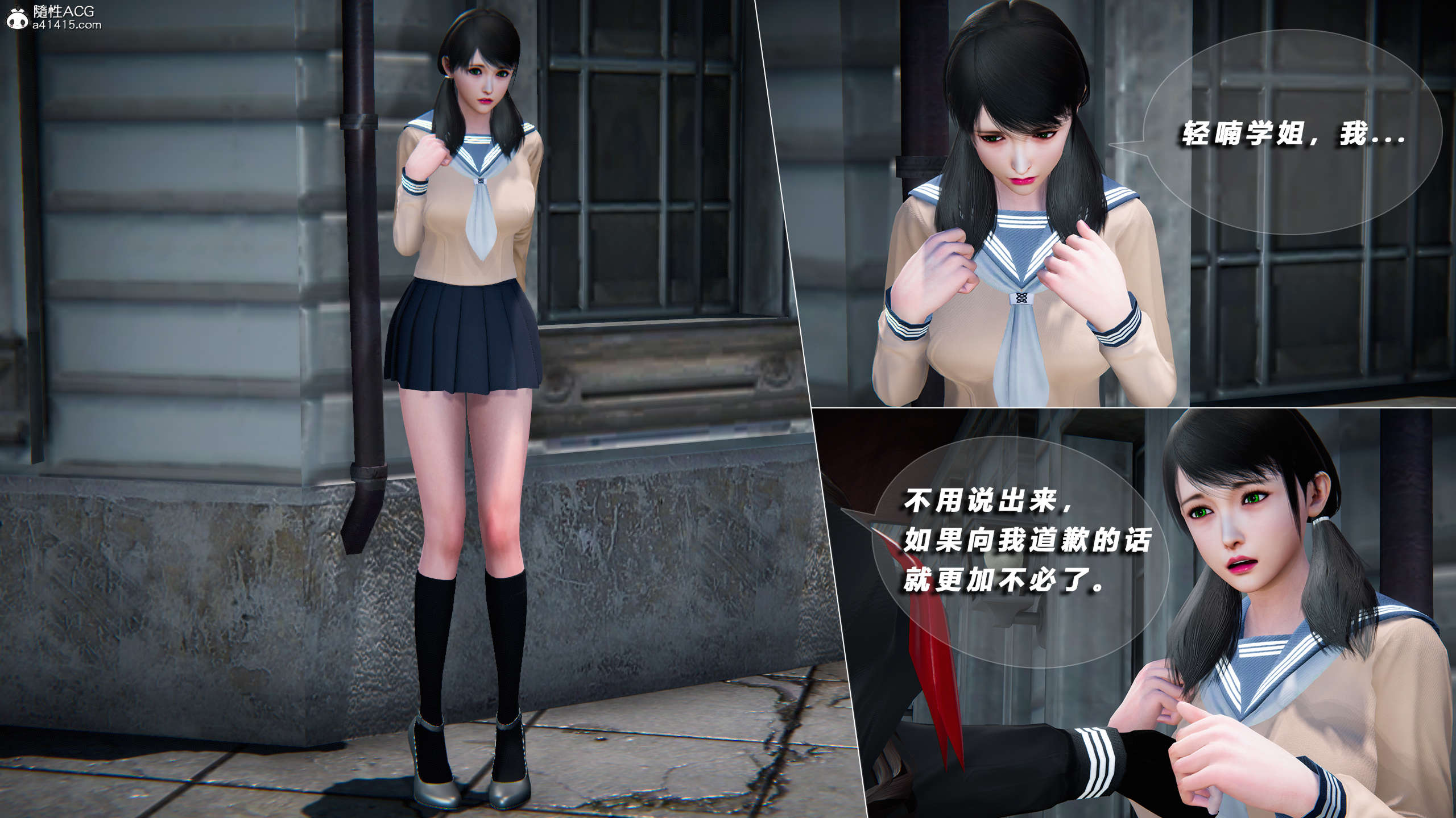 第579页