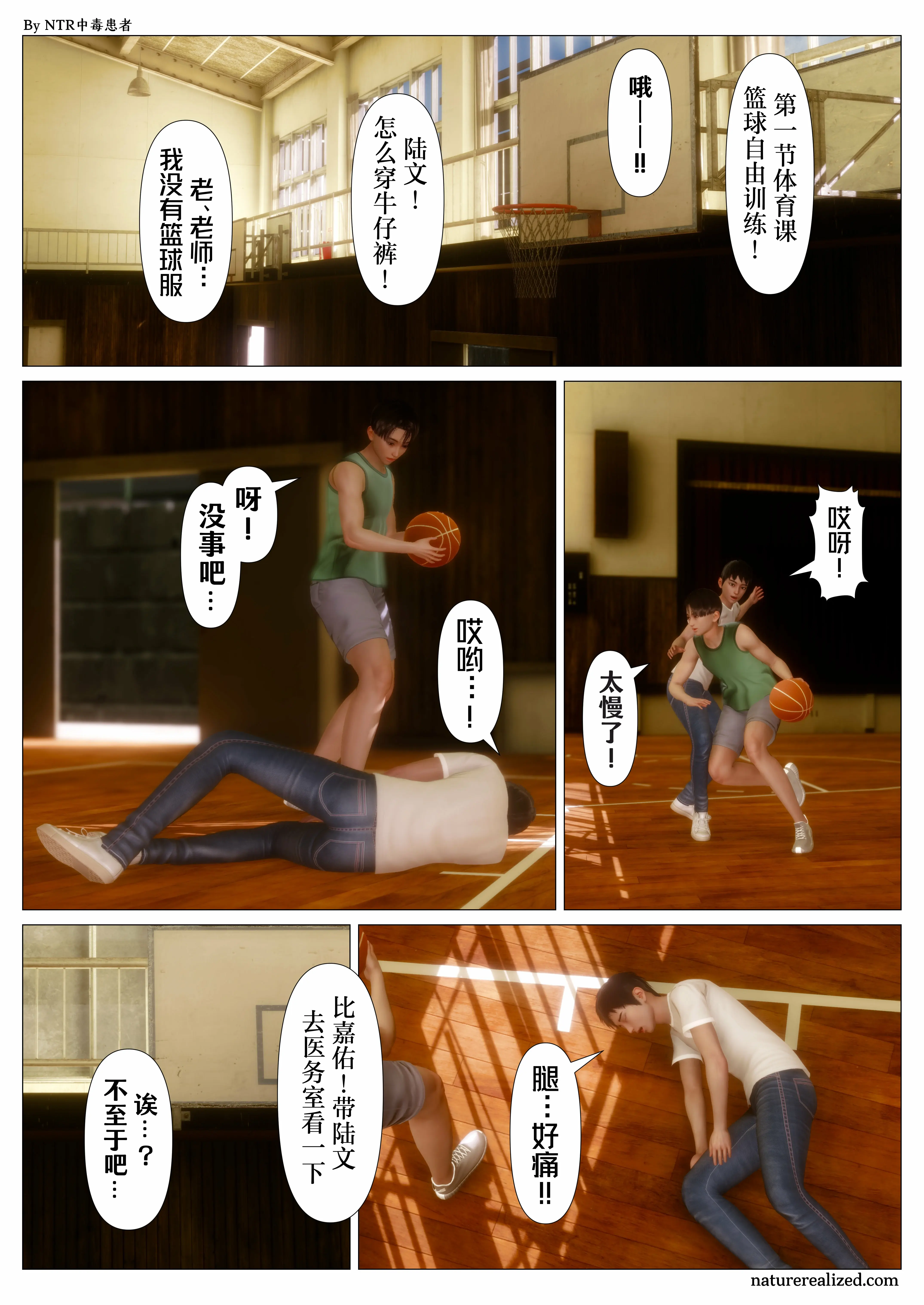 第21页