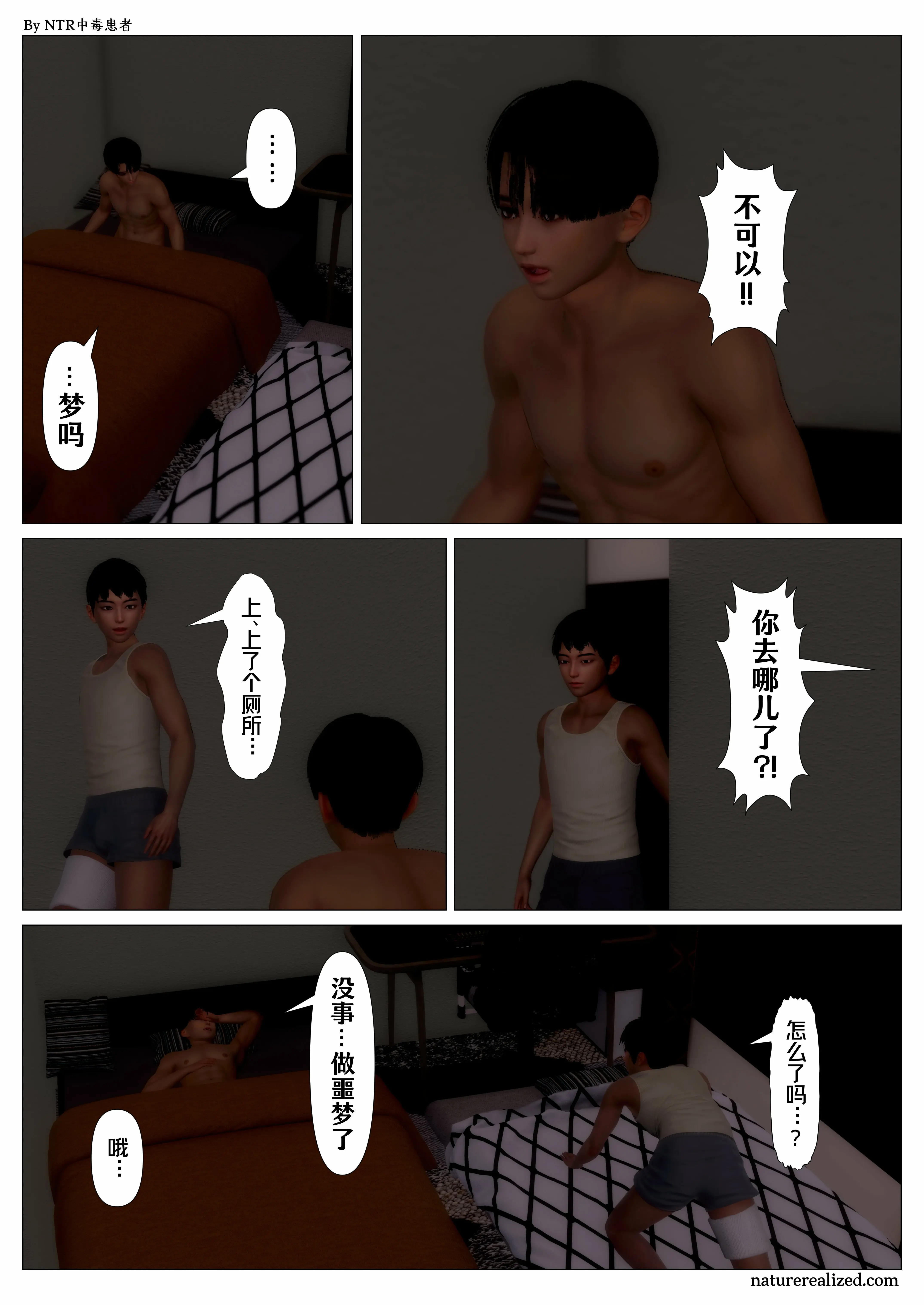第53页