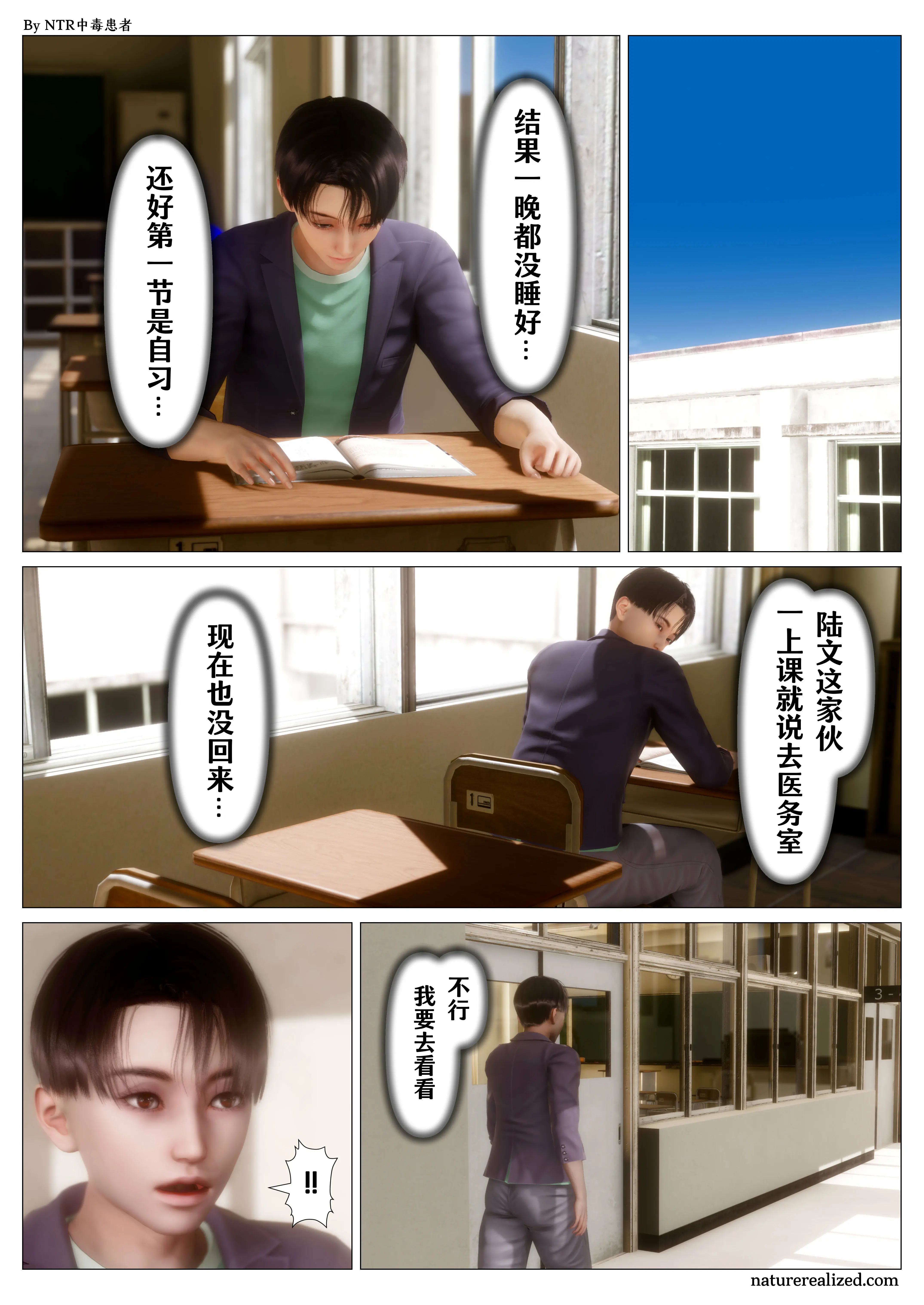 第54页
