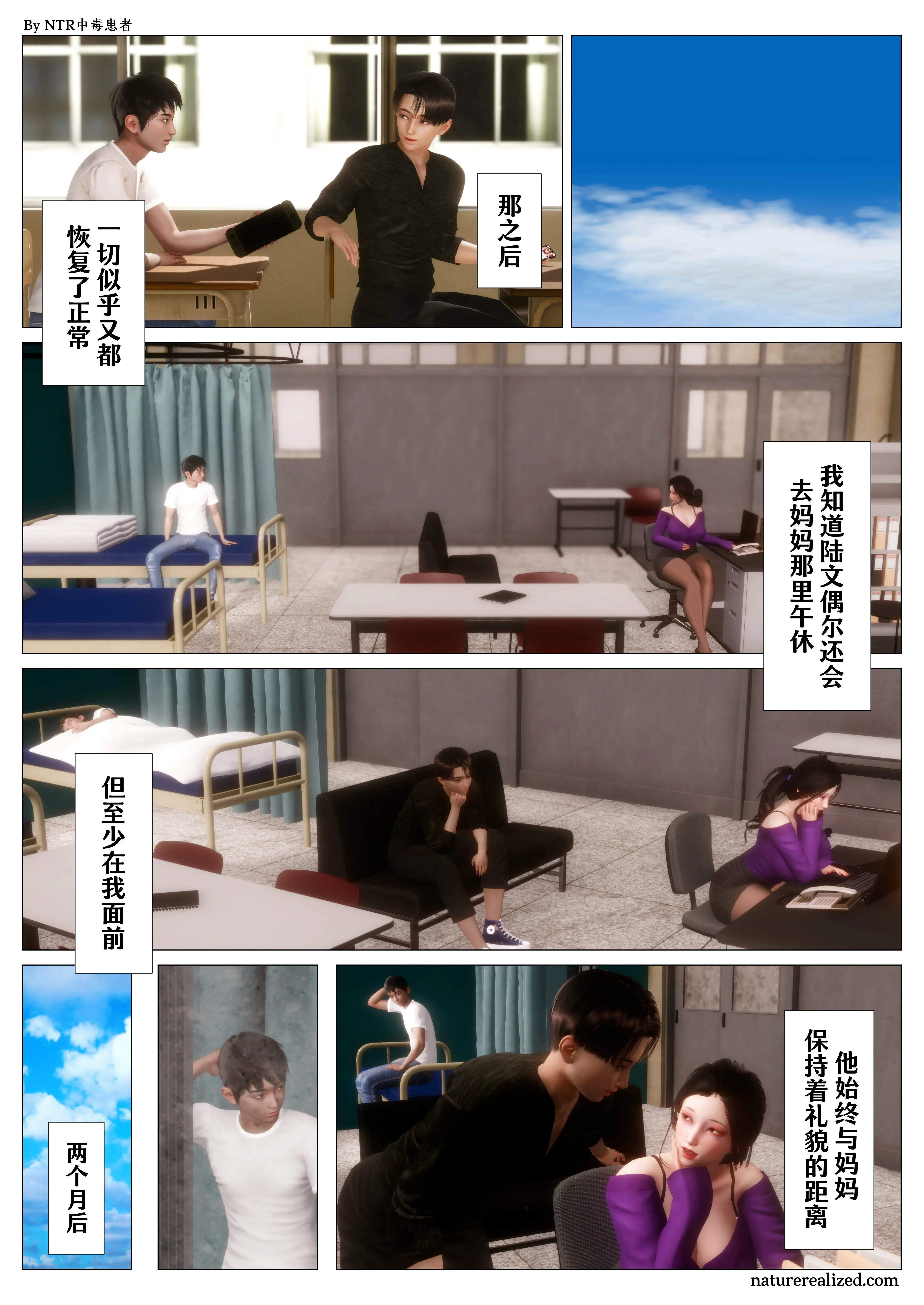 第37页