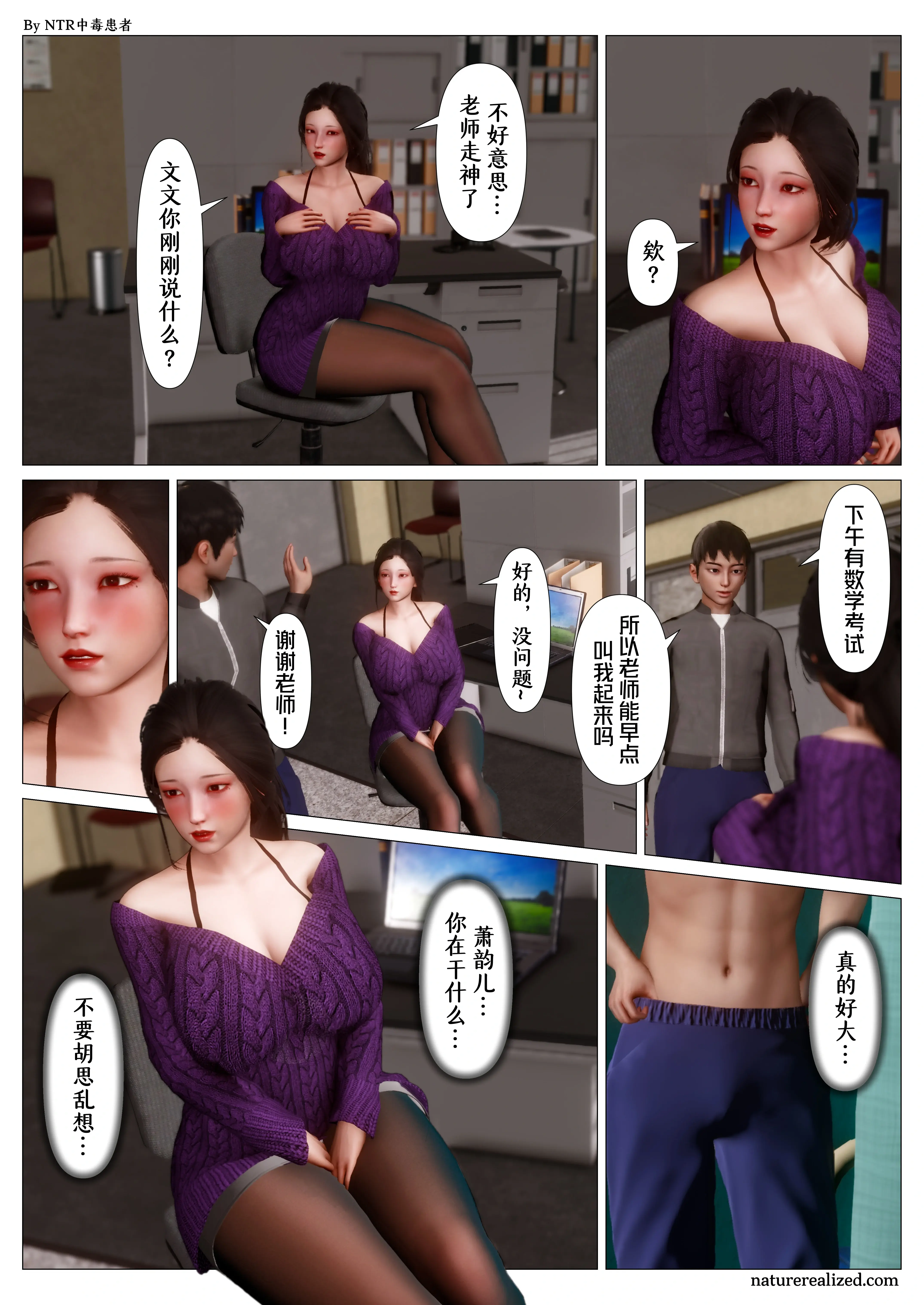 第7页