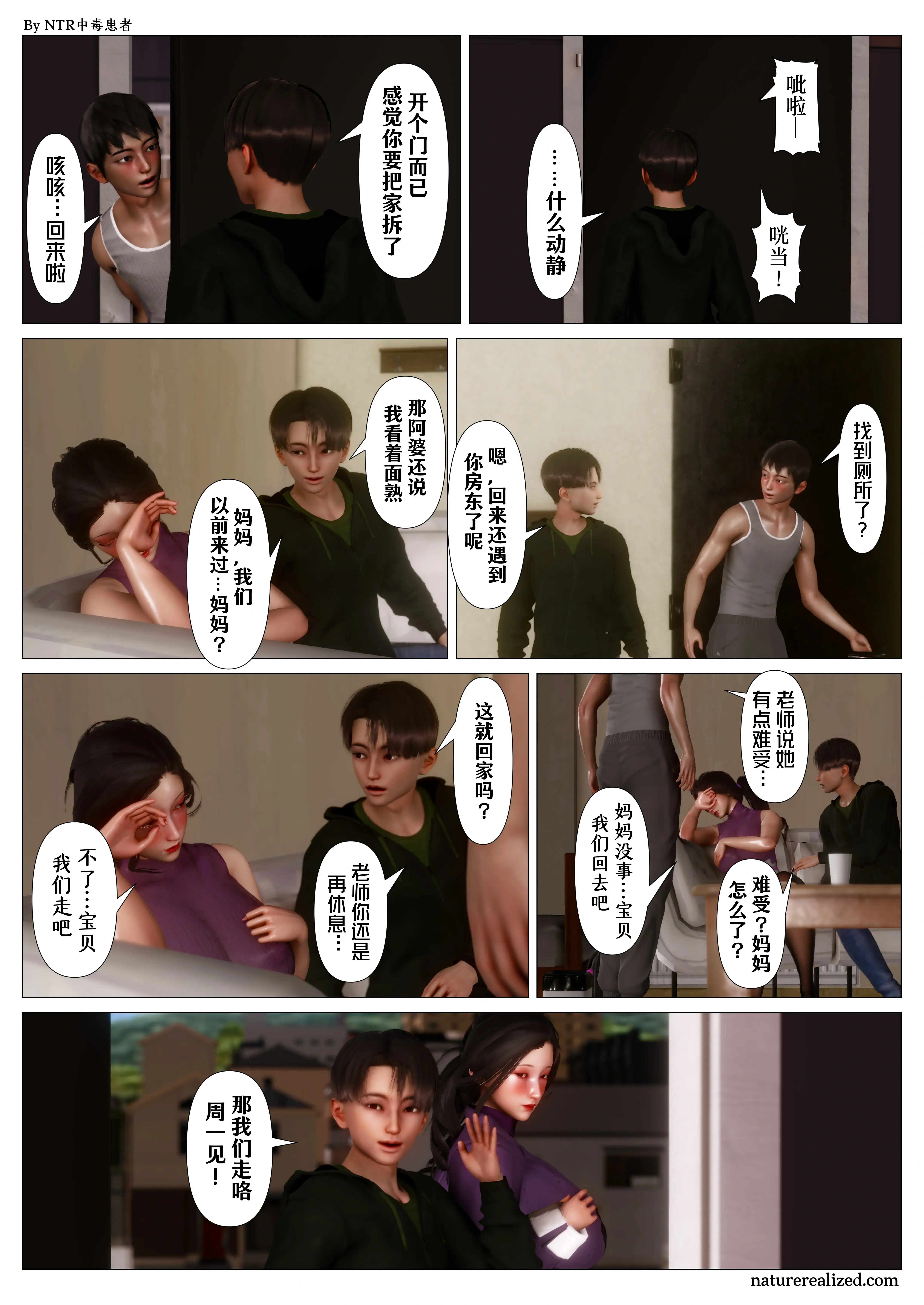 第54页