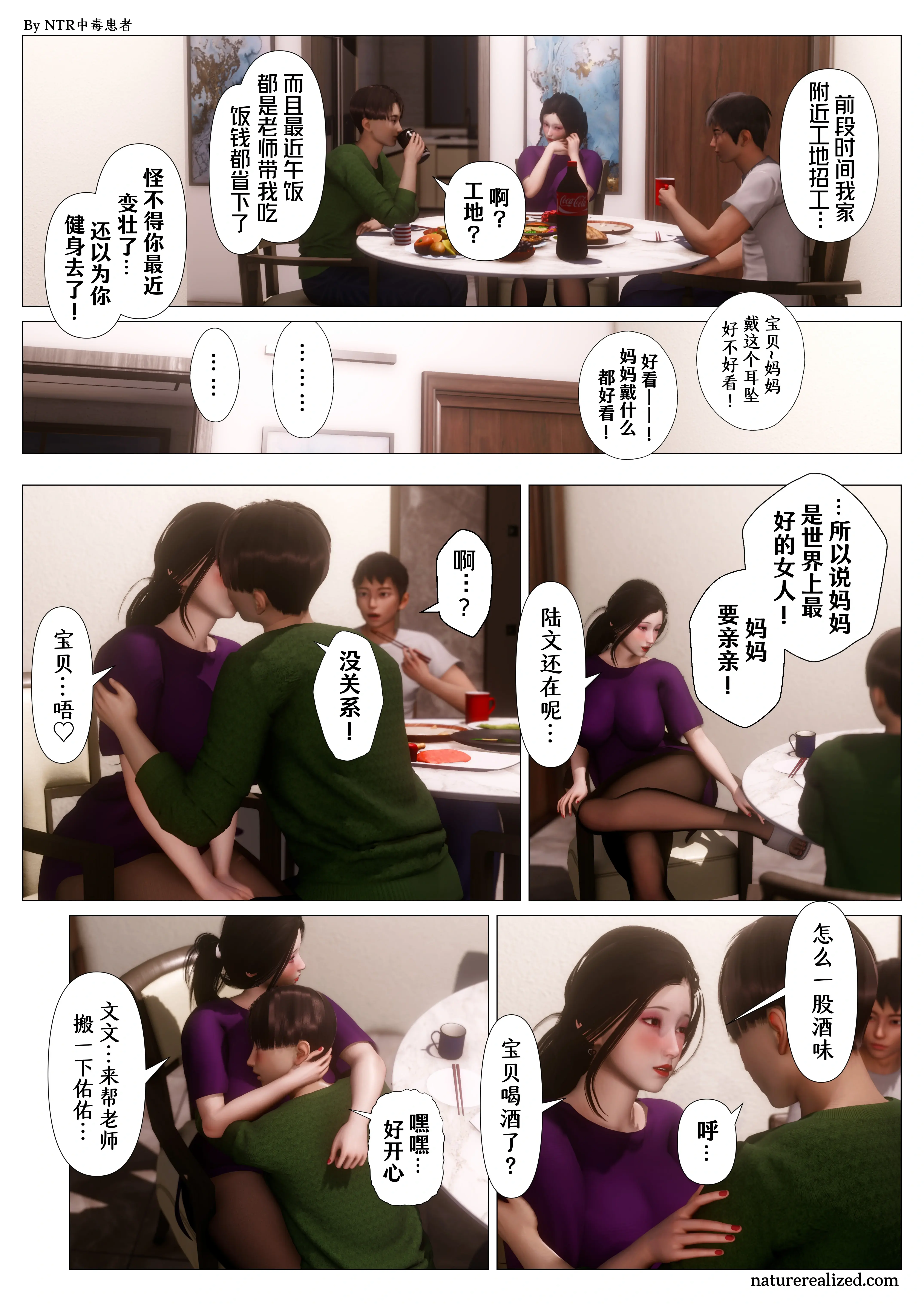第42页