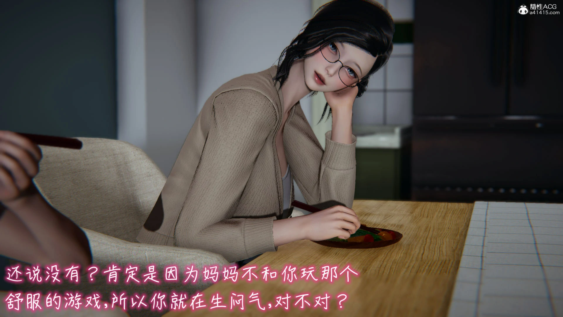 第197页