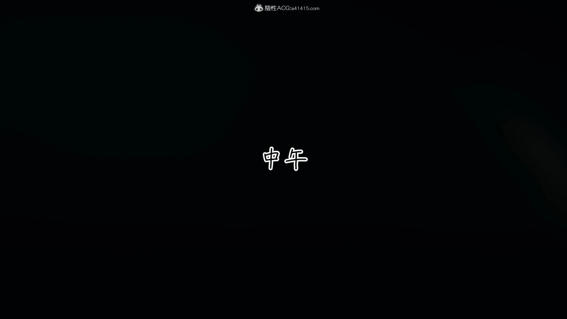 第337页