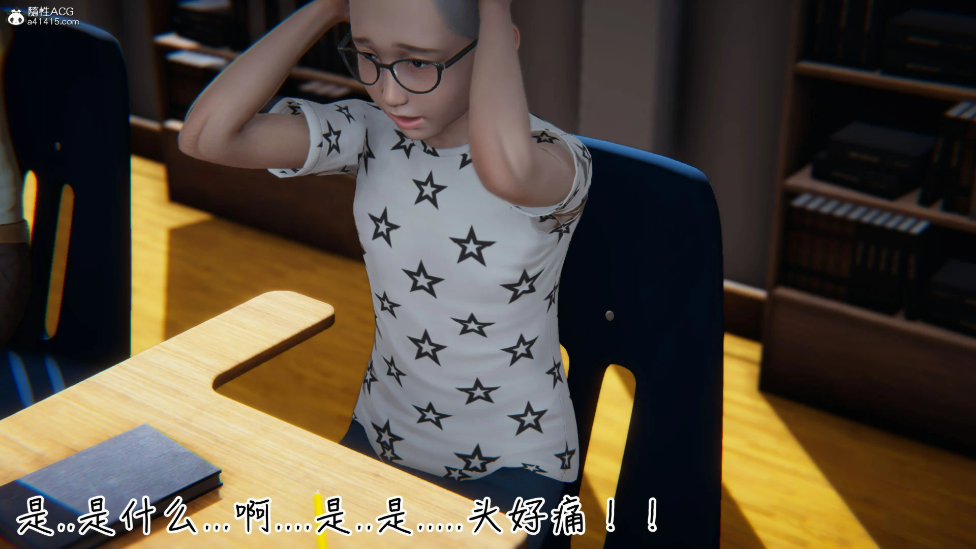第343页