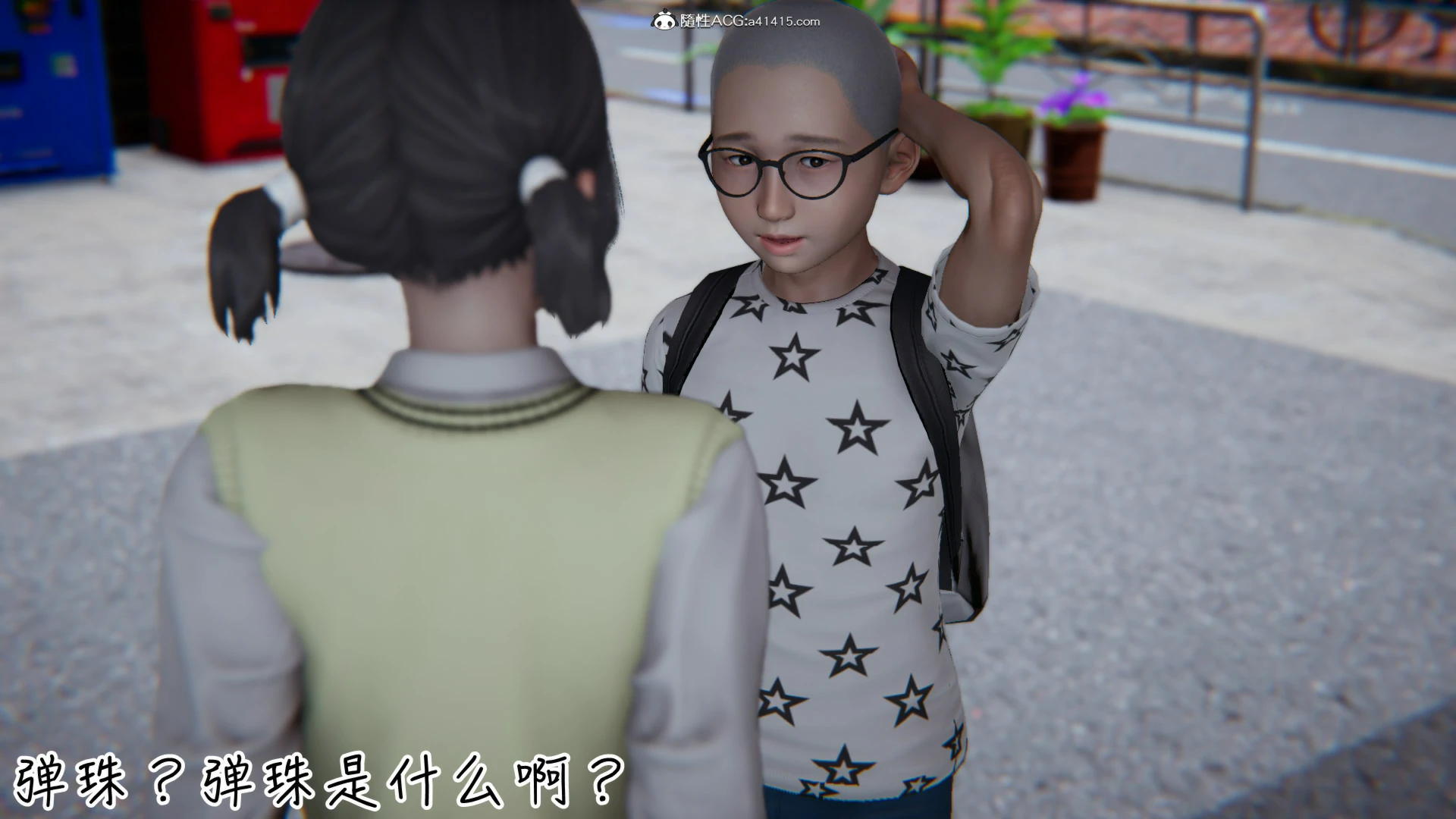 第482页