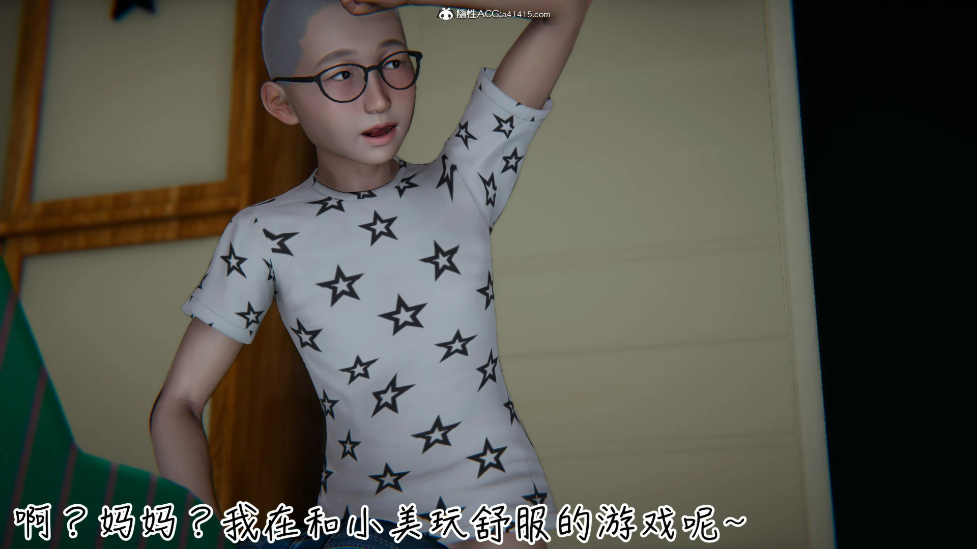 第538页