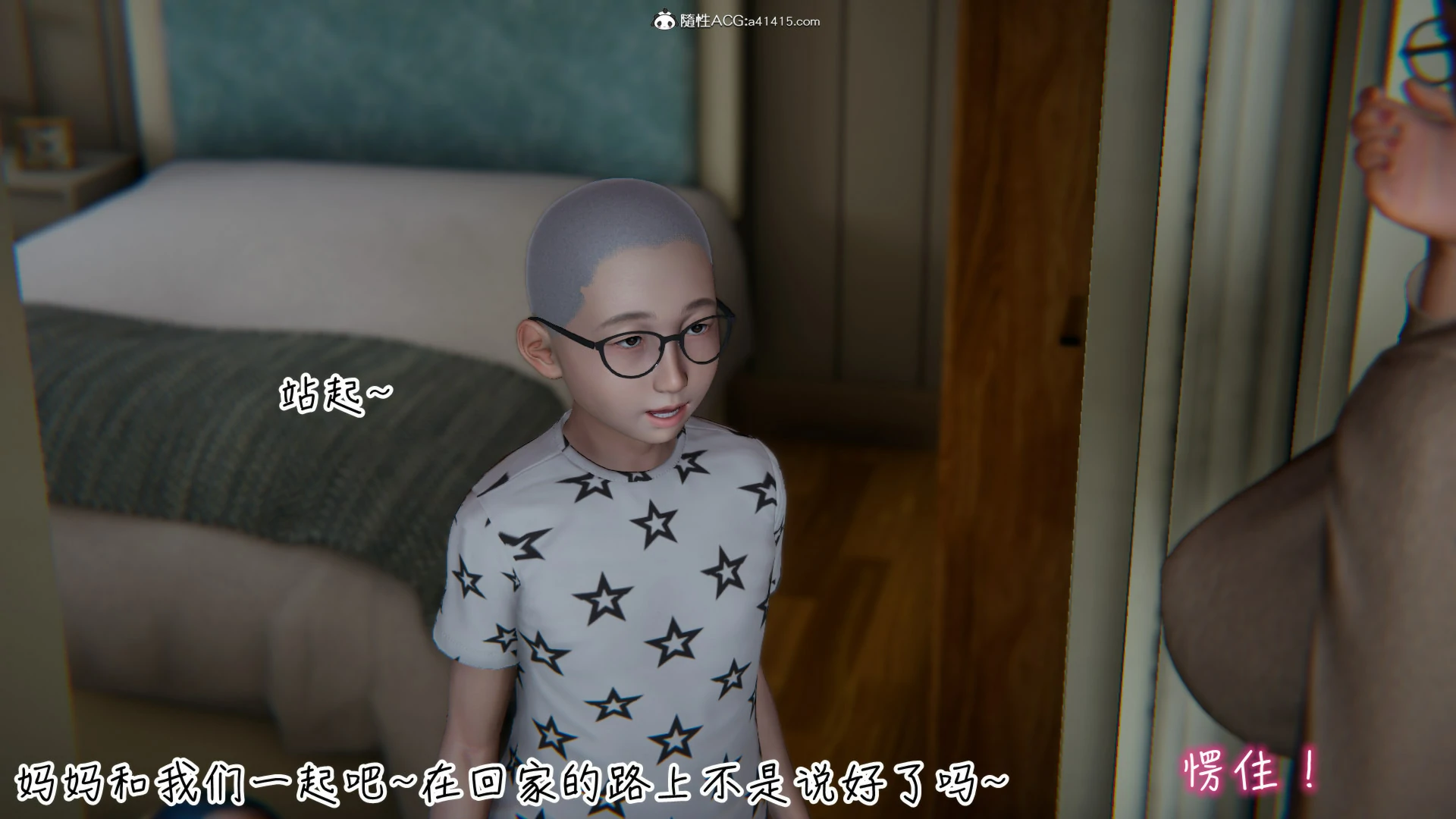 第539页