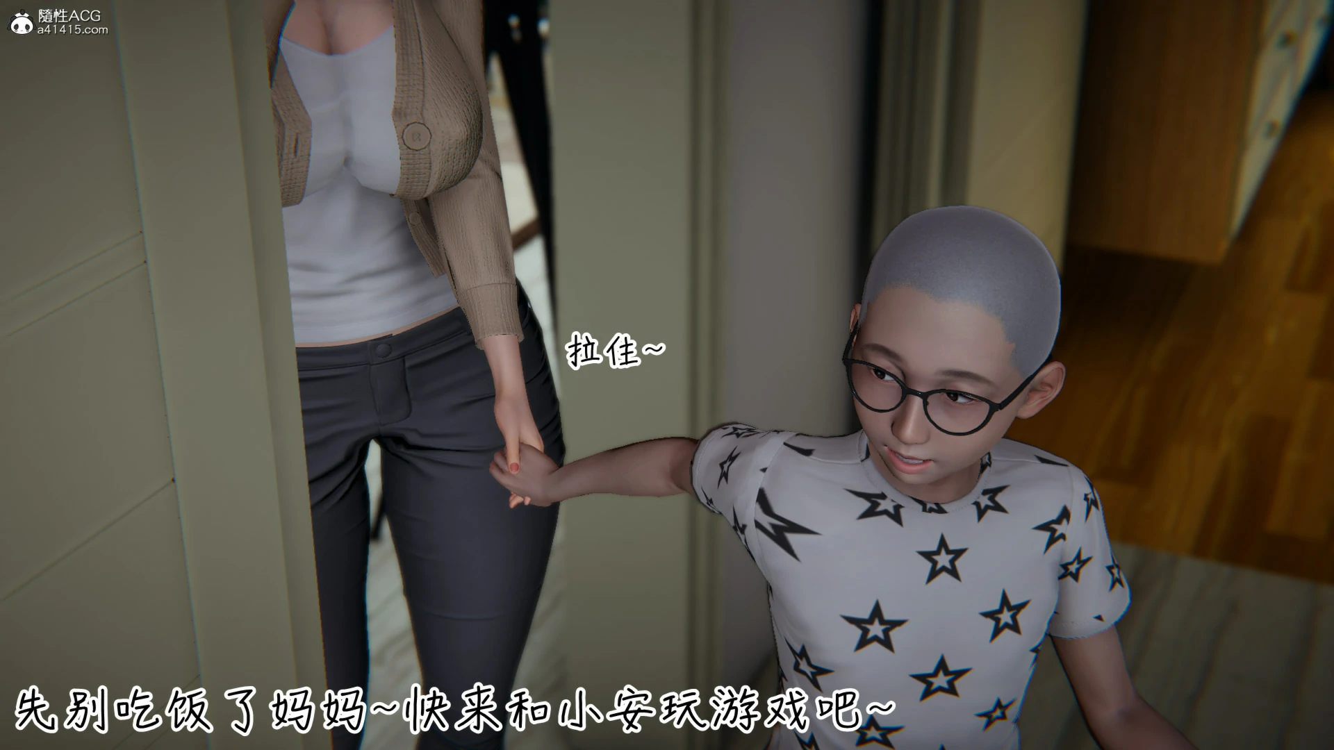 第540页