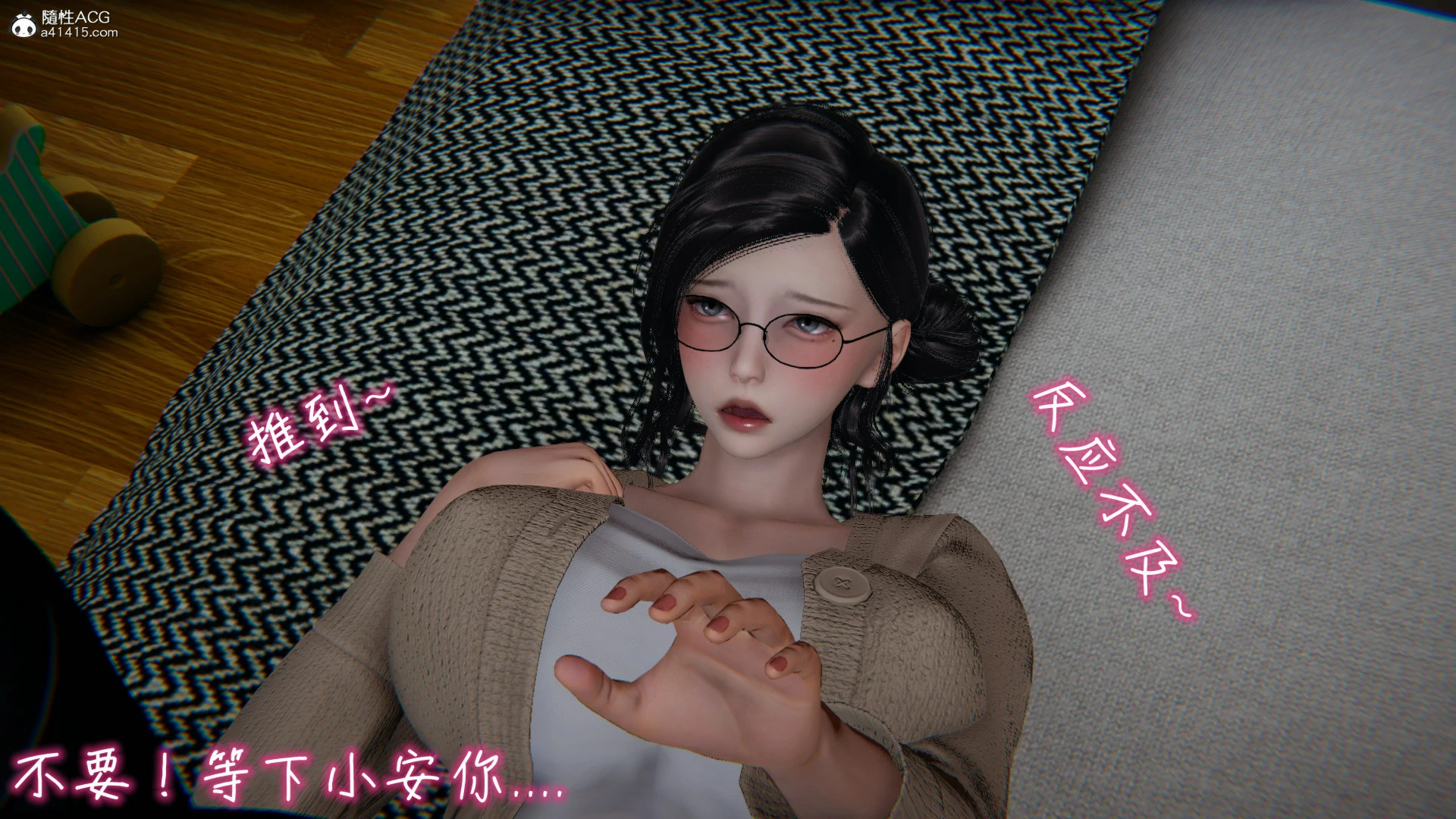 第541页