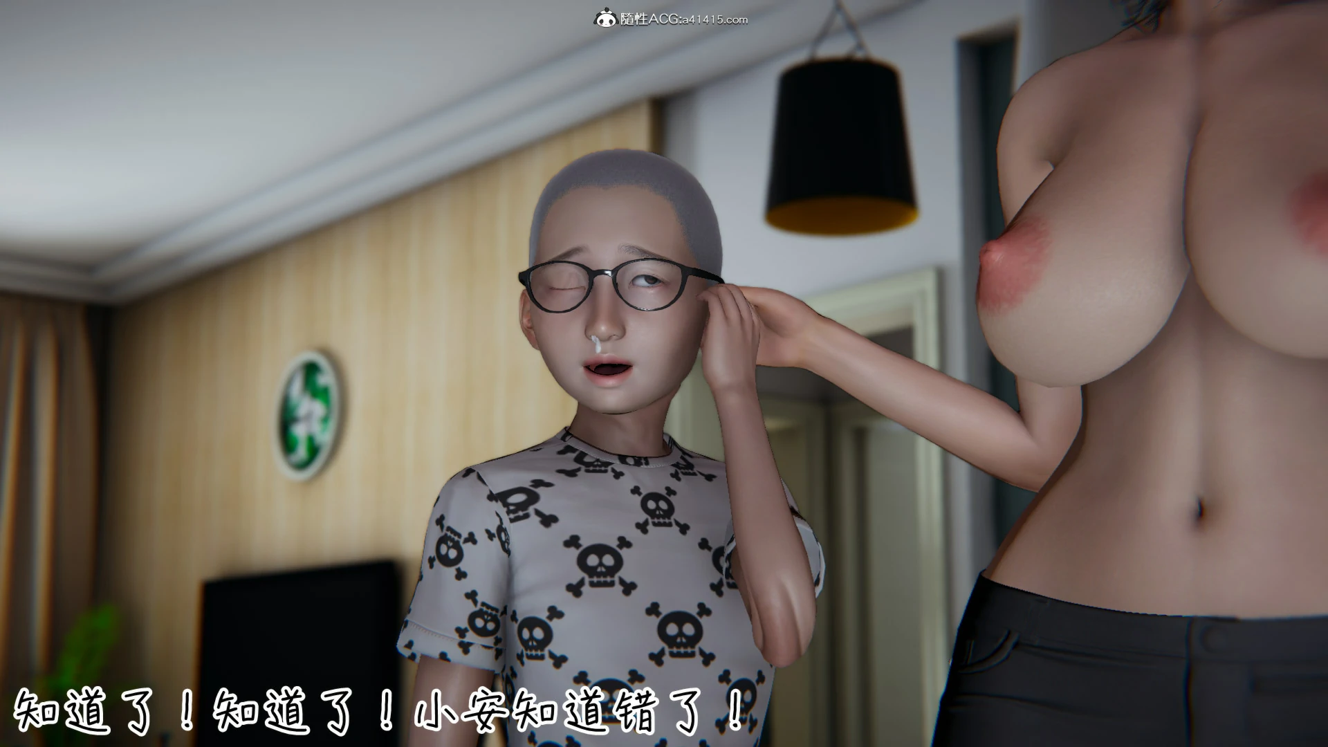 第588页