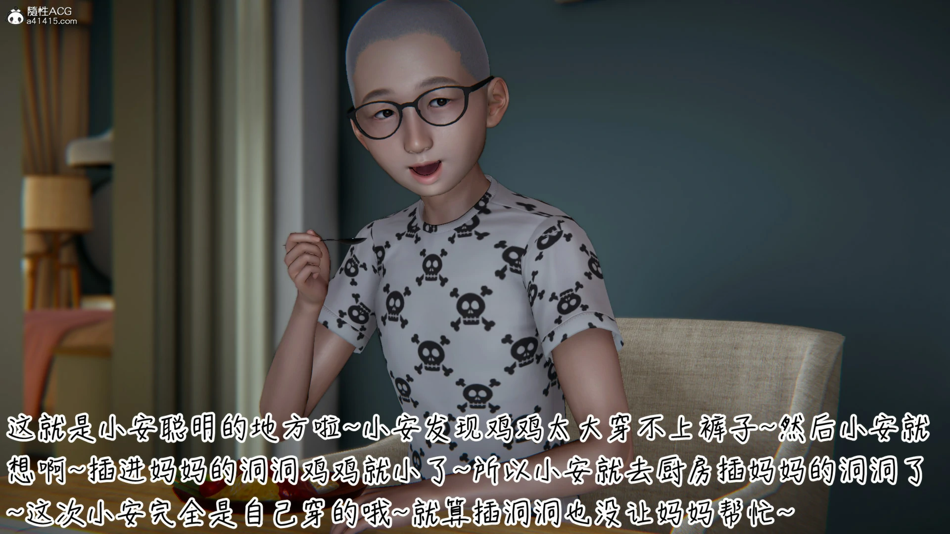 第638页