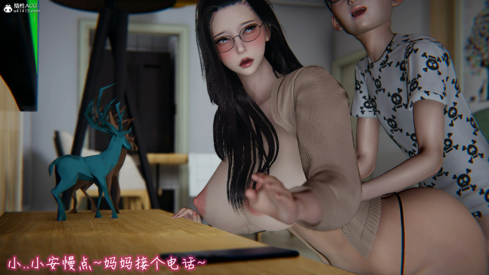第659页