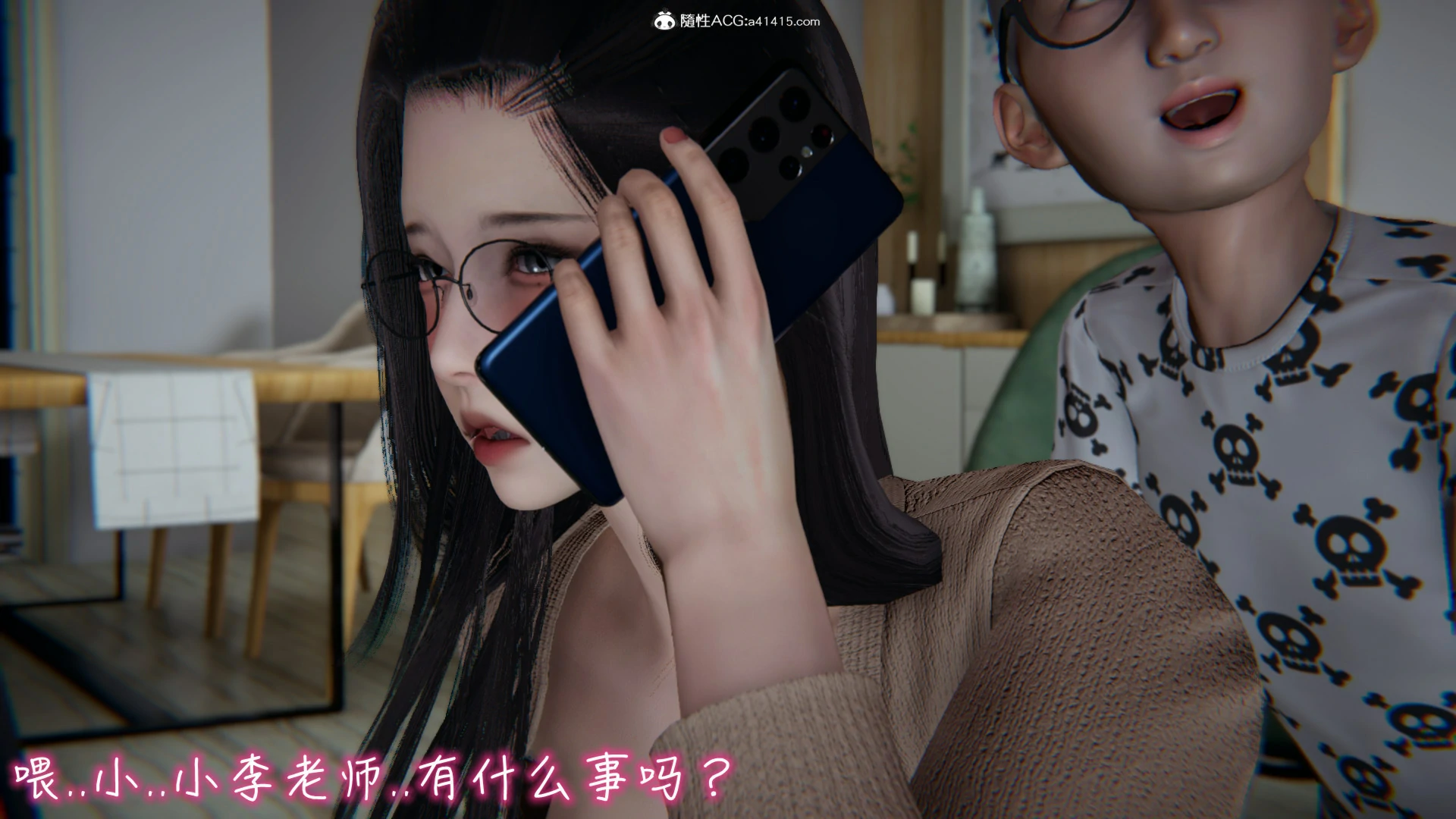 第660页