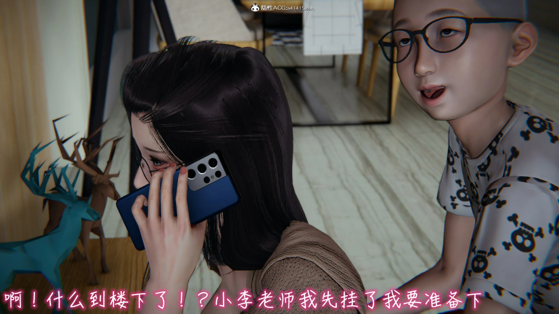 第664页